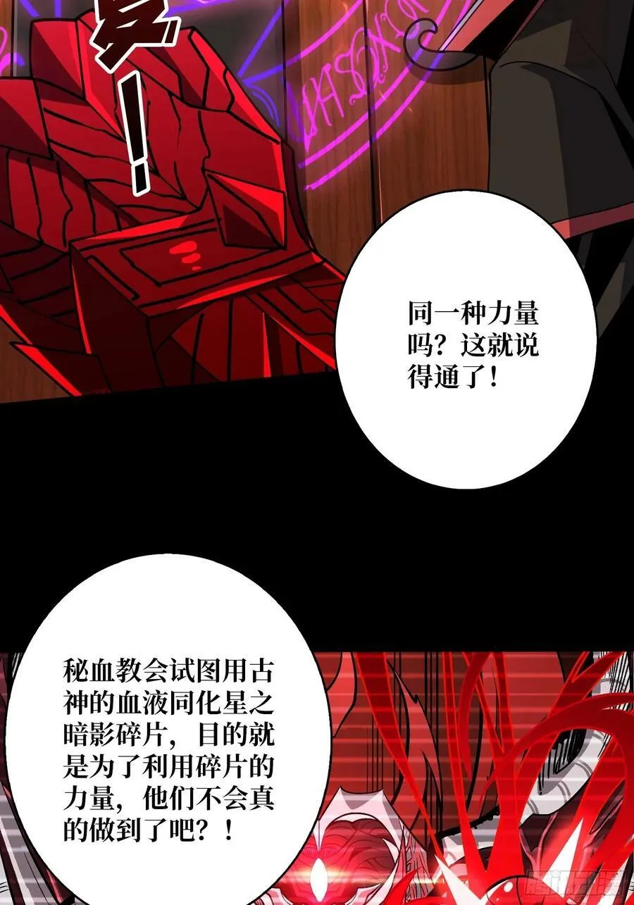 漫长的告别 第6页