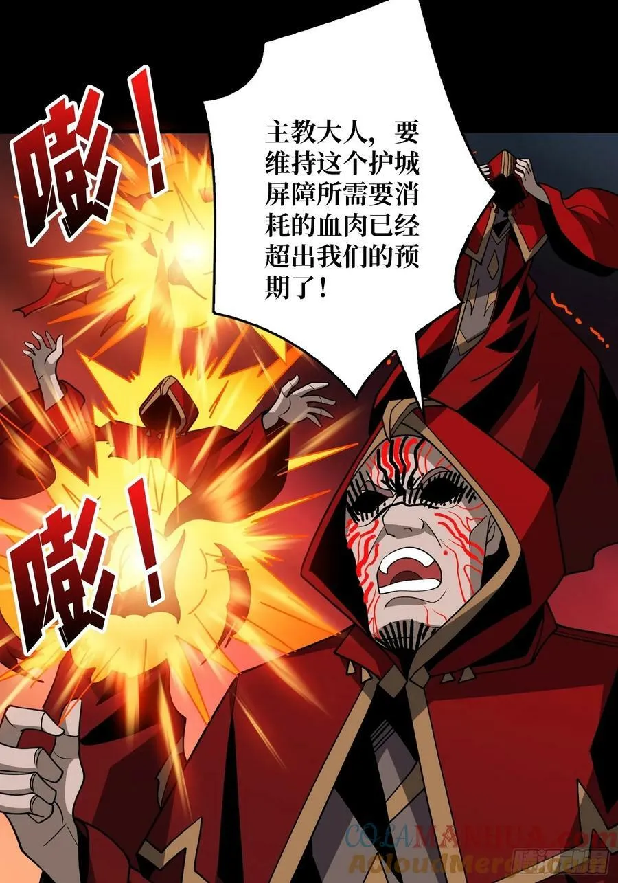 漫长的告别 第10页