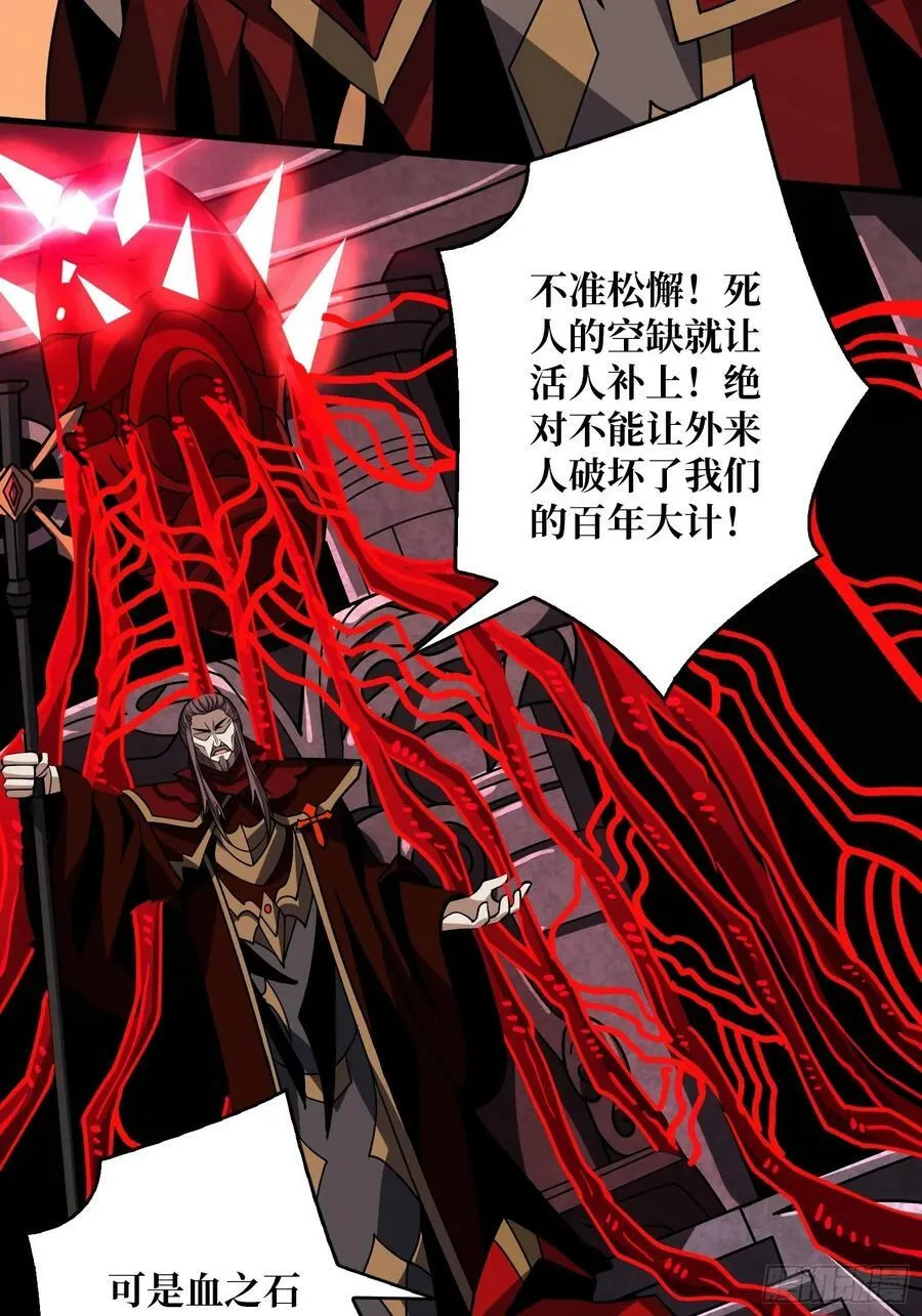 漫长的告别 第11页