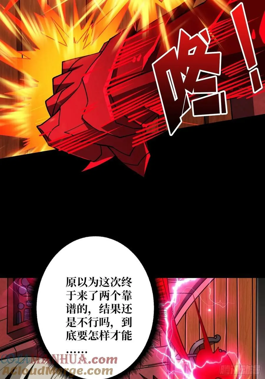 漫长的告别 第16页