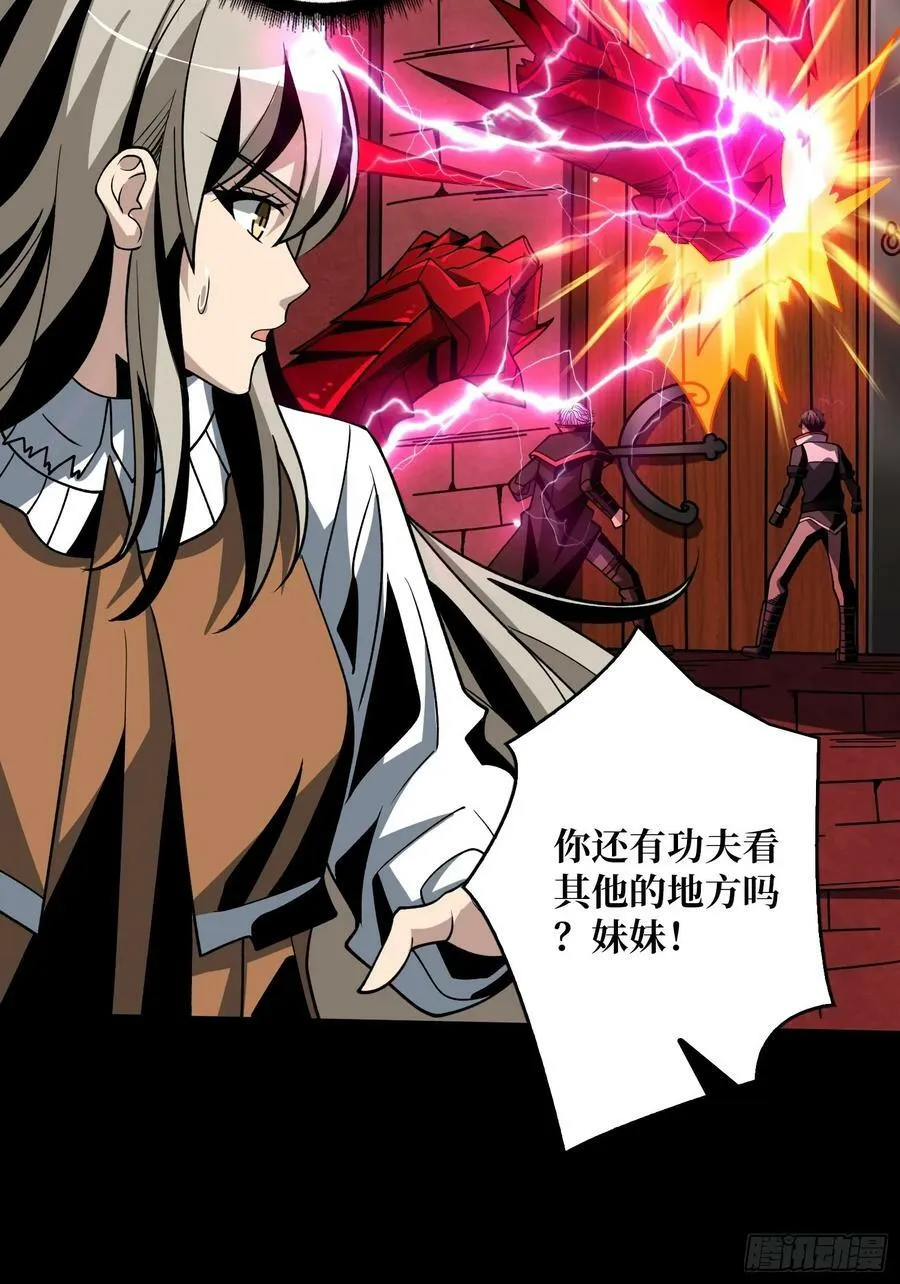 漫长的告别 第17页