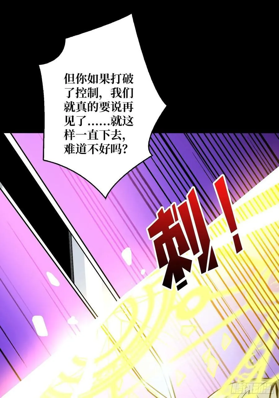漫长的告别 第21页