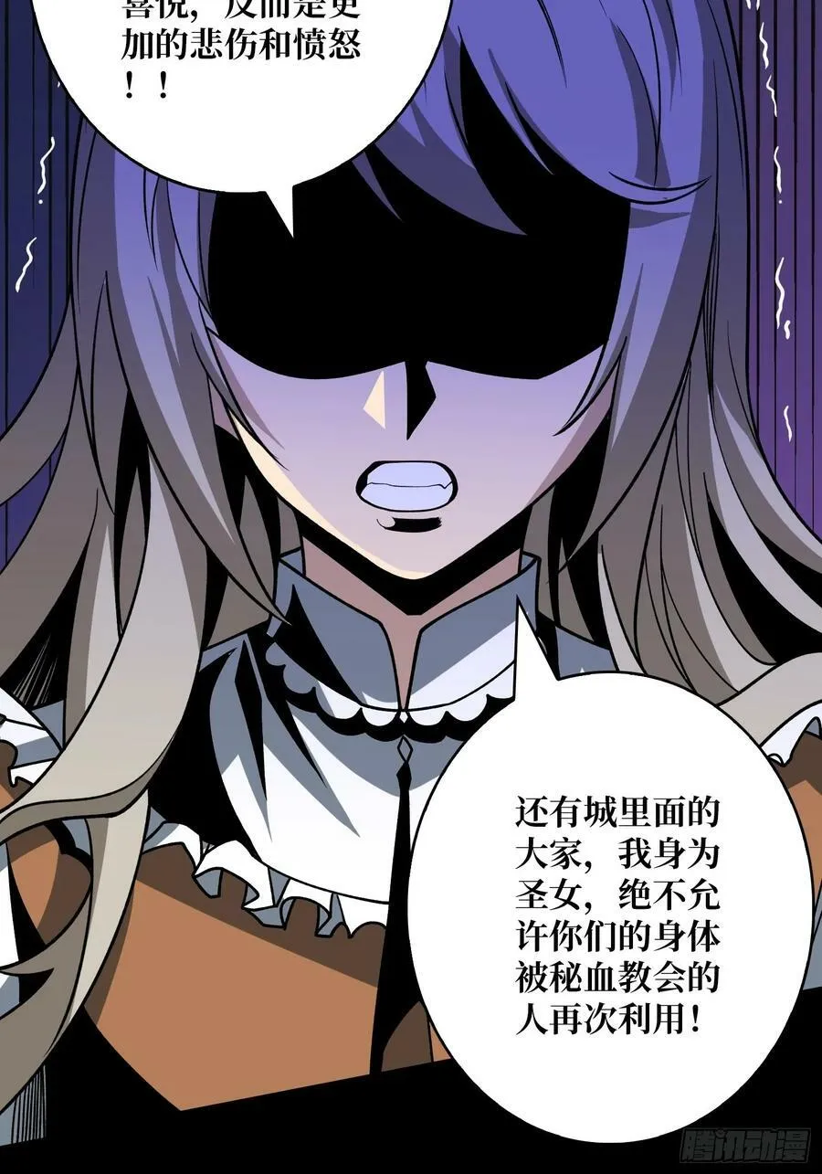 漫长的告别 第24页