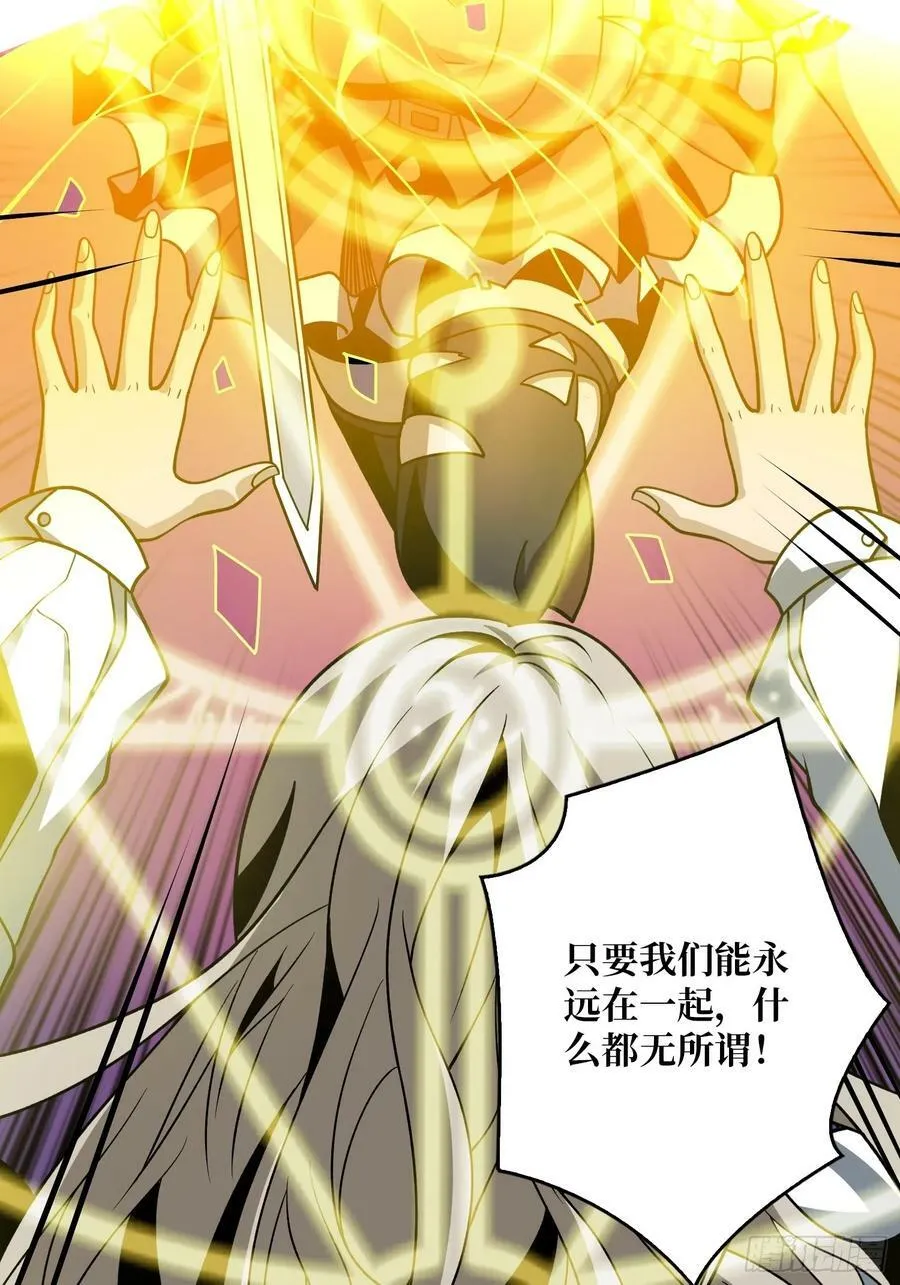 漫长的告别 第26页