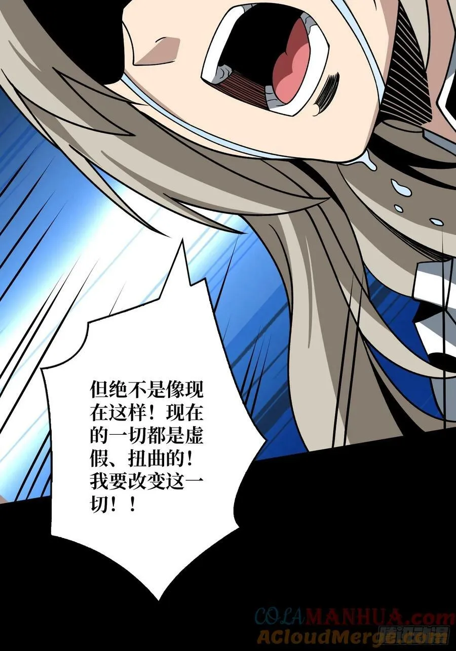 漫长的告别 第28页