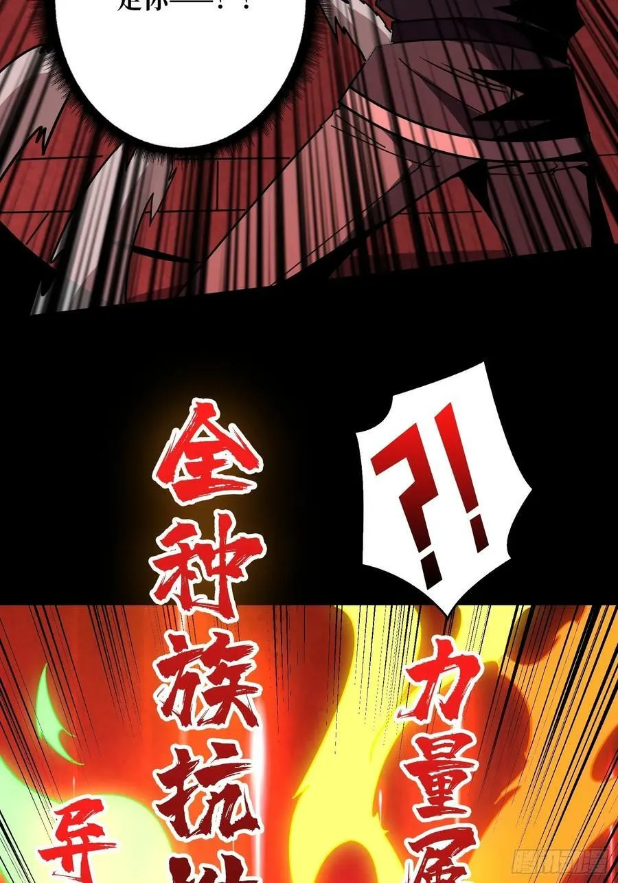 漫长的告别 第38页