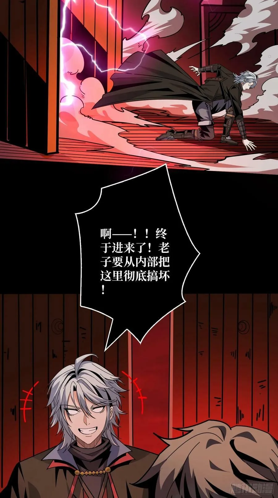 漫长的告别 第47页