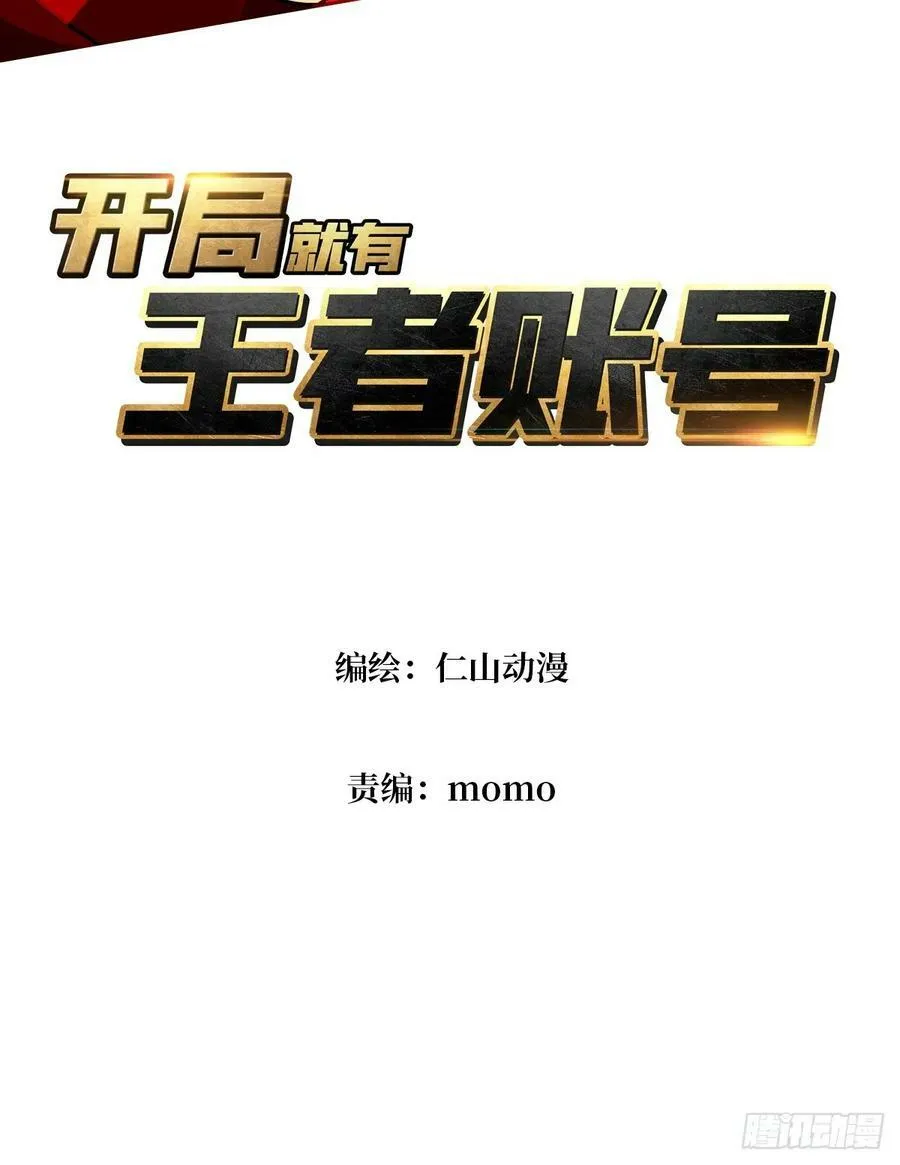 好嗨哦 第3页