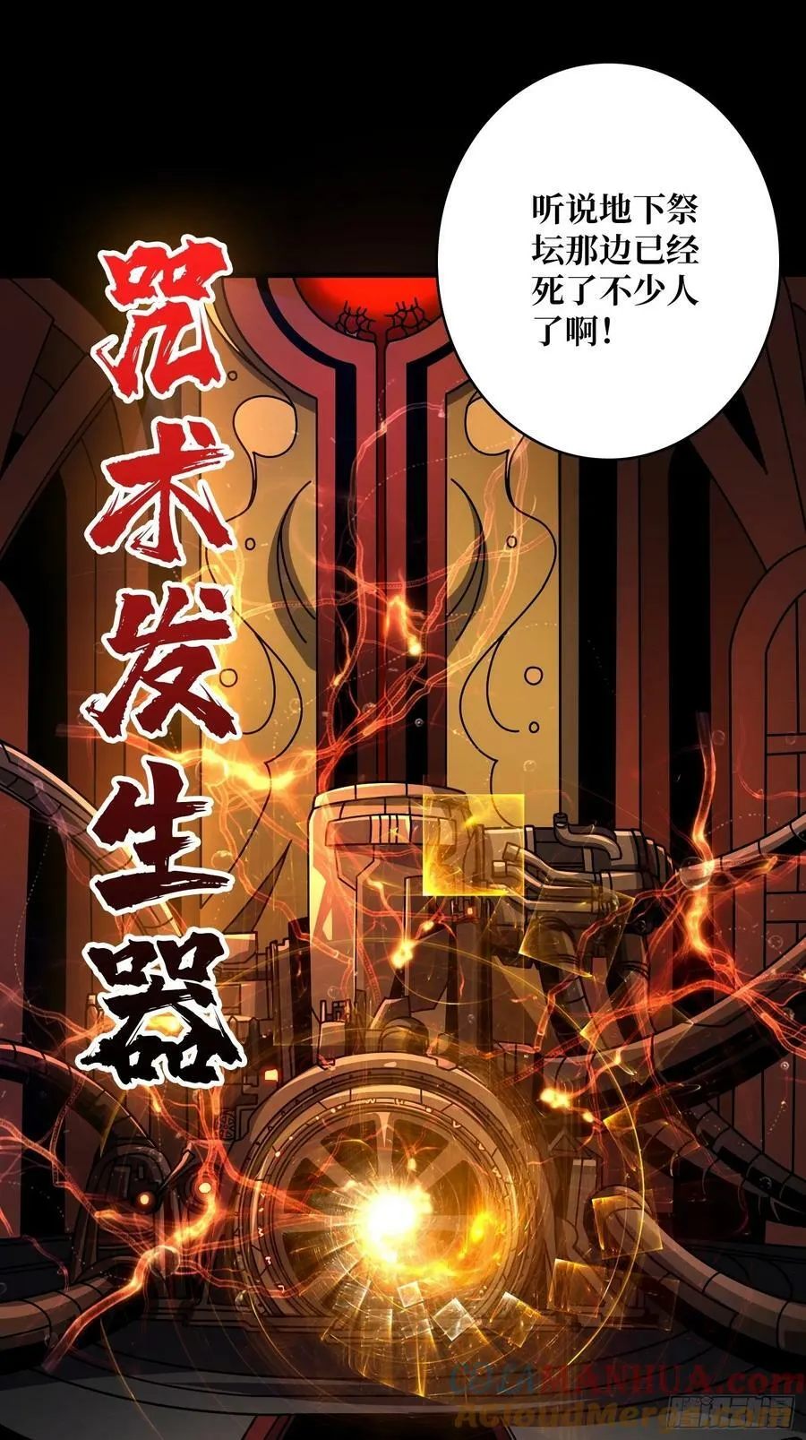 好嗨哦 第4页