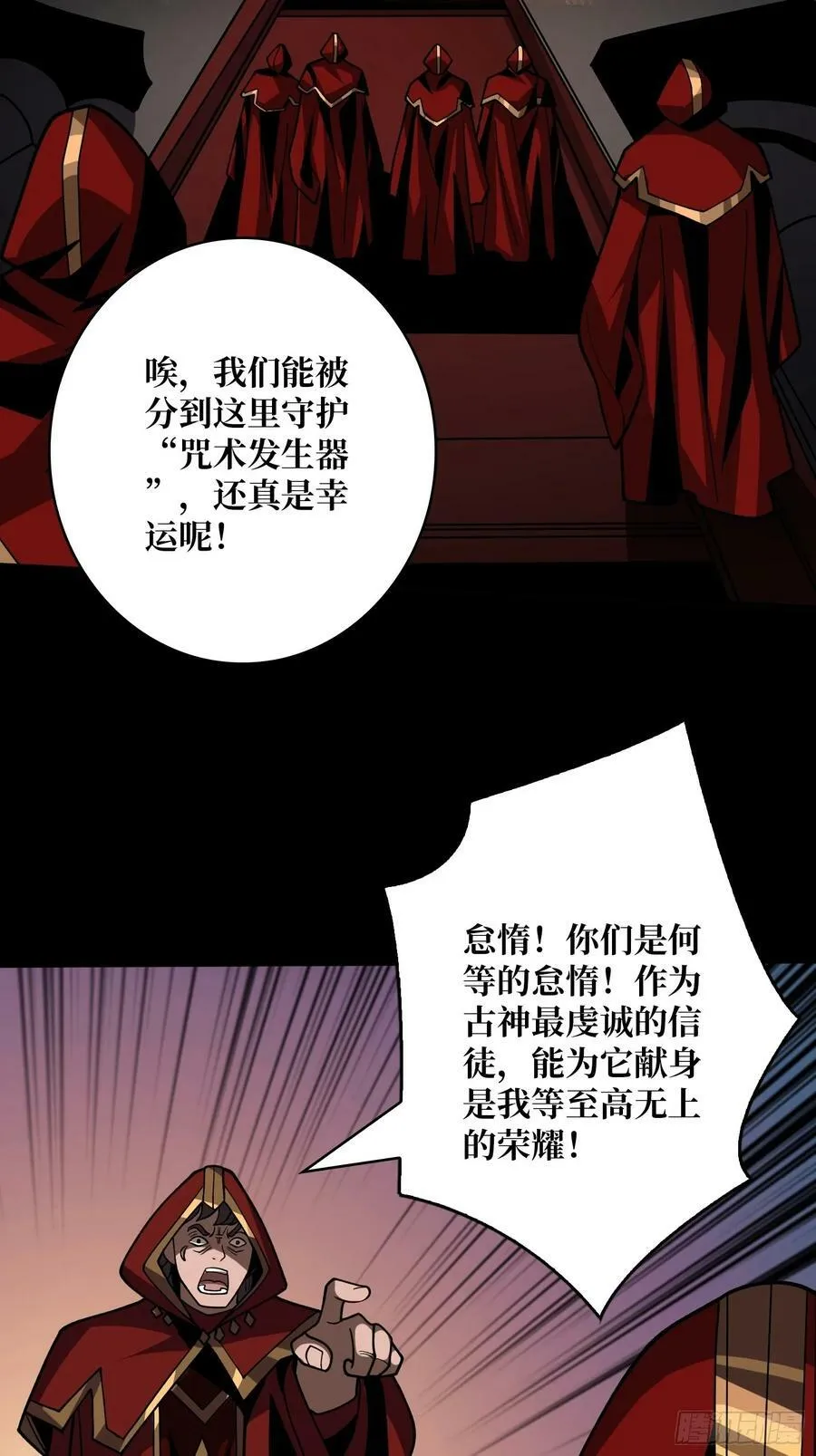 好嗨哦 第5页