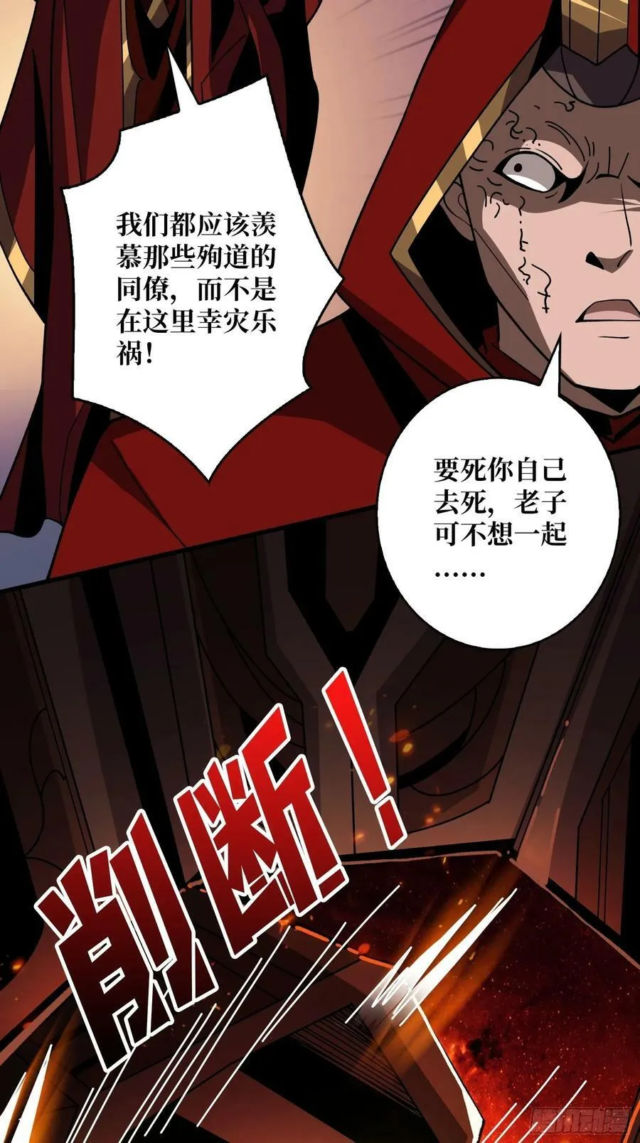 好嗨哦 第6页