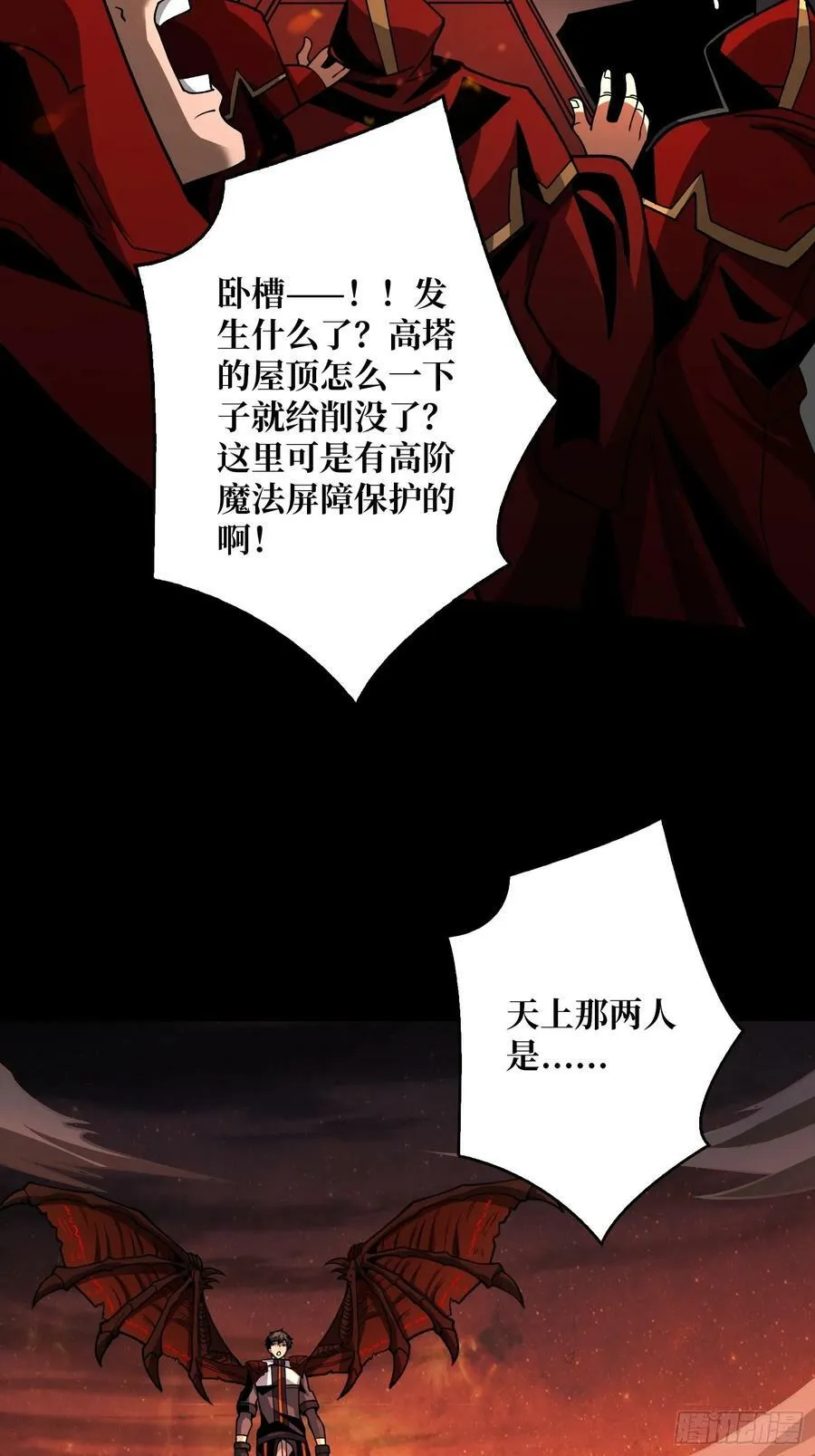 好嗨哦 第8页