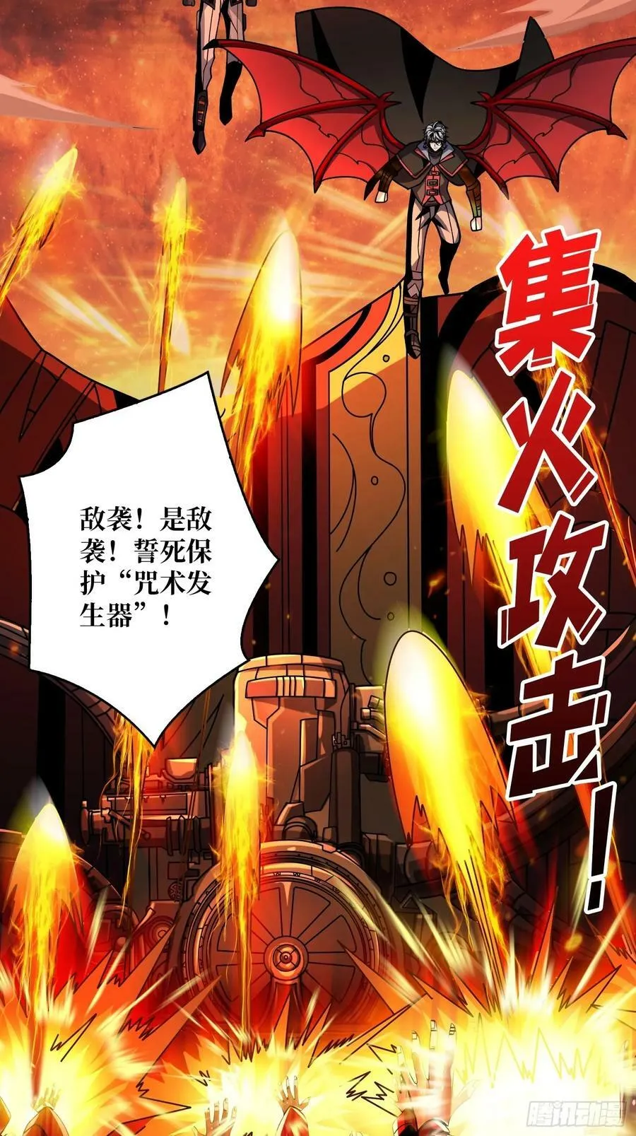 好嗨哦 第9页