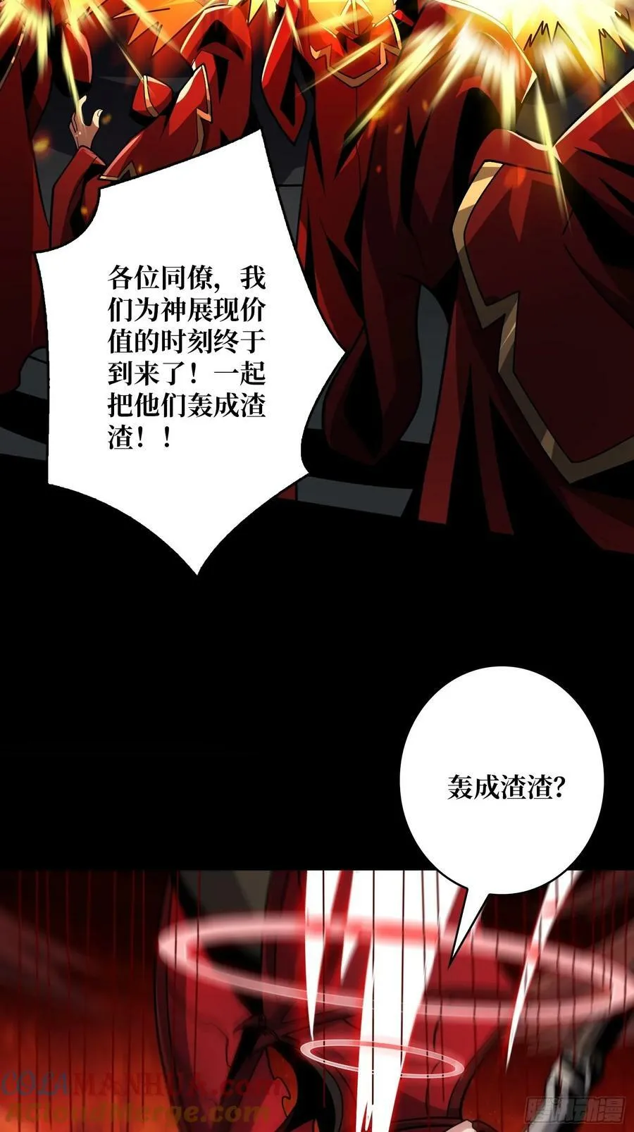 好嗨哦 第10页
