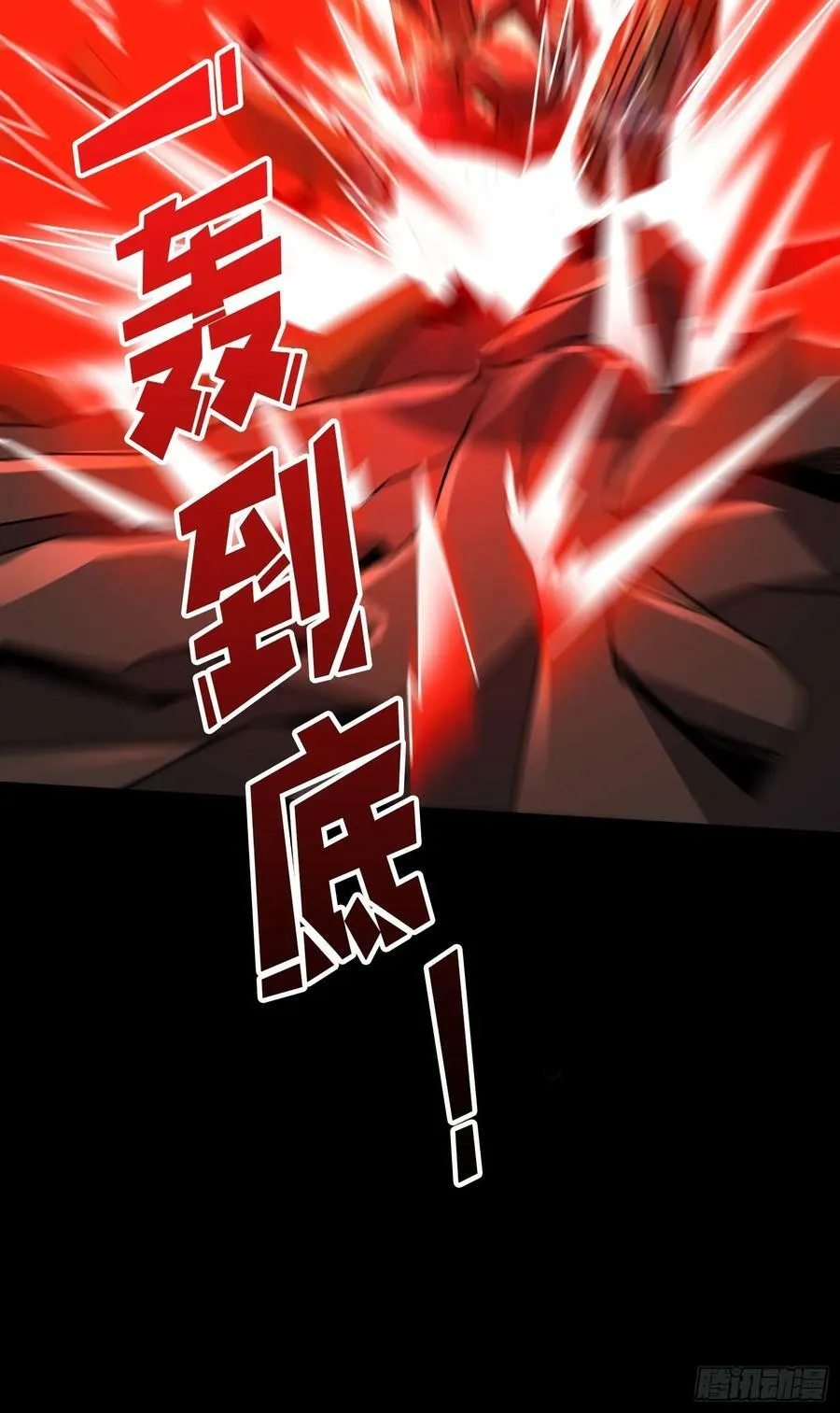 好嗨哦 第14页