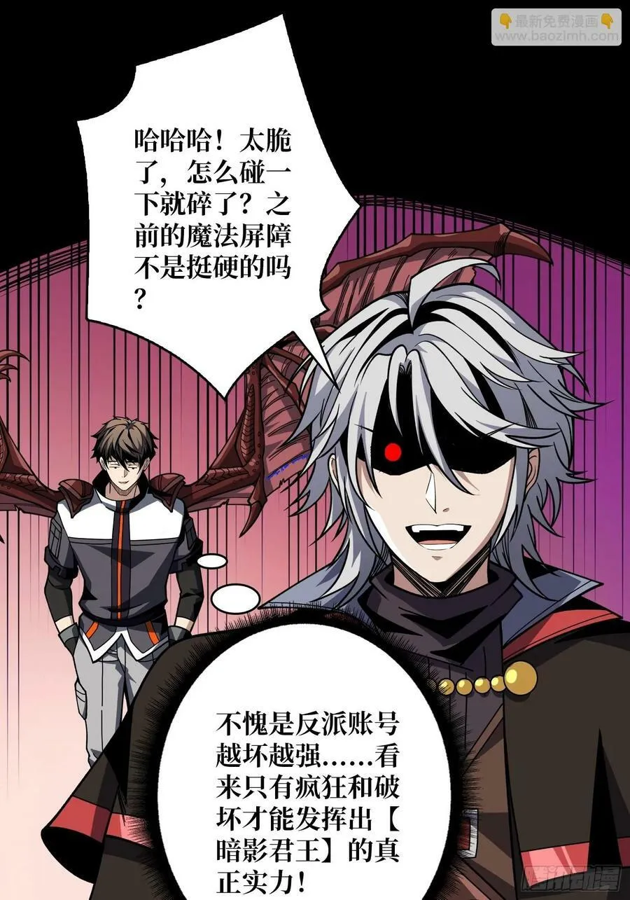 好嗨哦 第15页