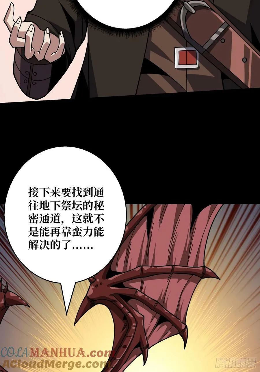 好嗨哦 第16页