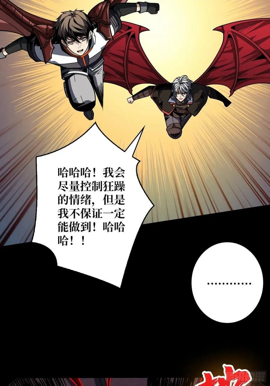 好嗨哦 第17页