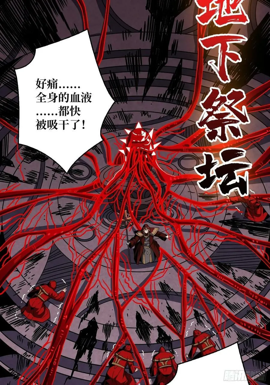 好嗨哦 第18页
