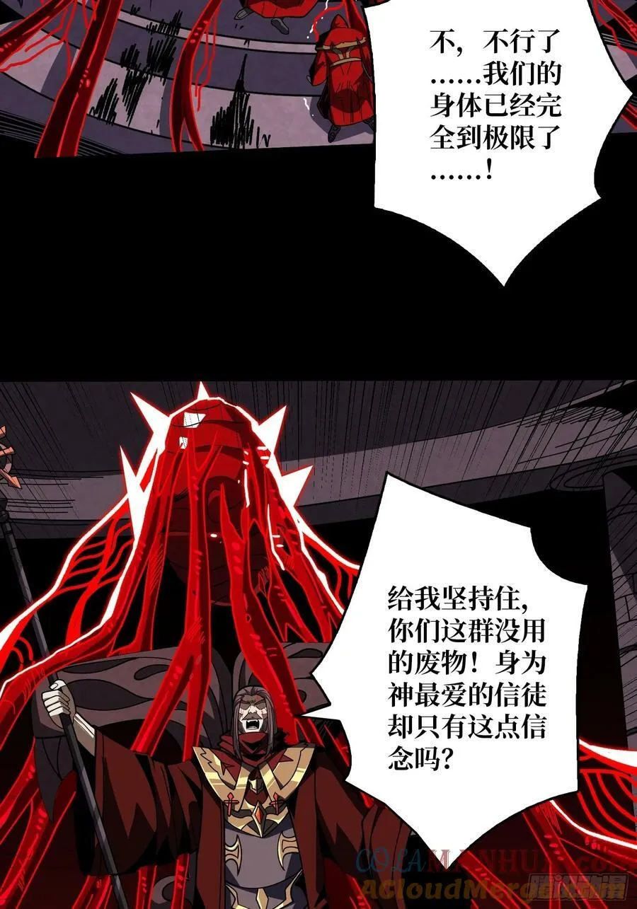 好嗨哦 第19页