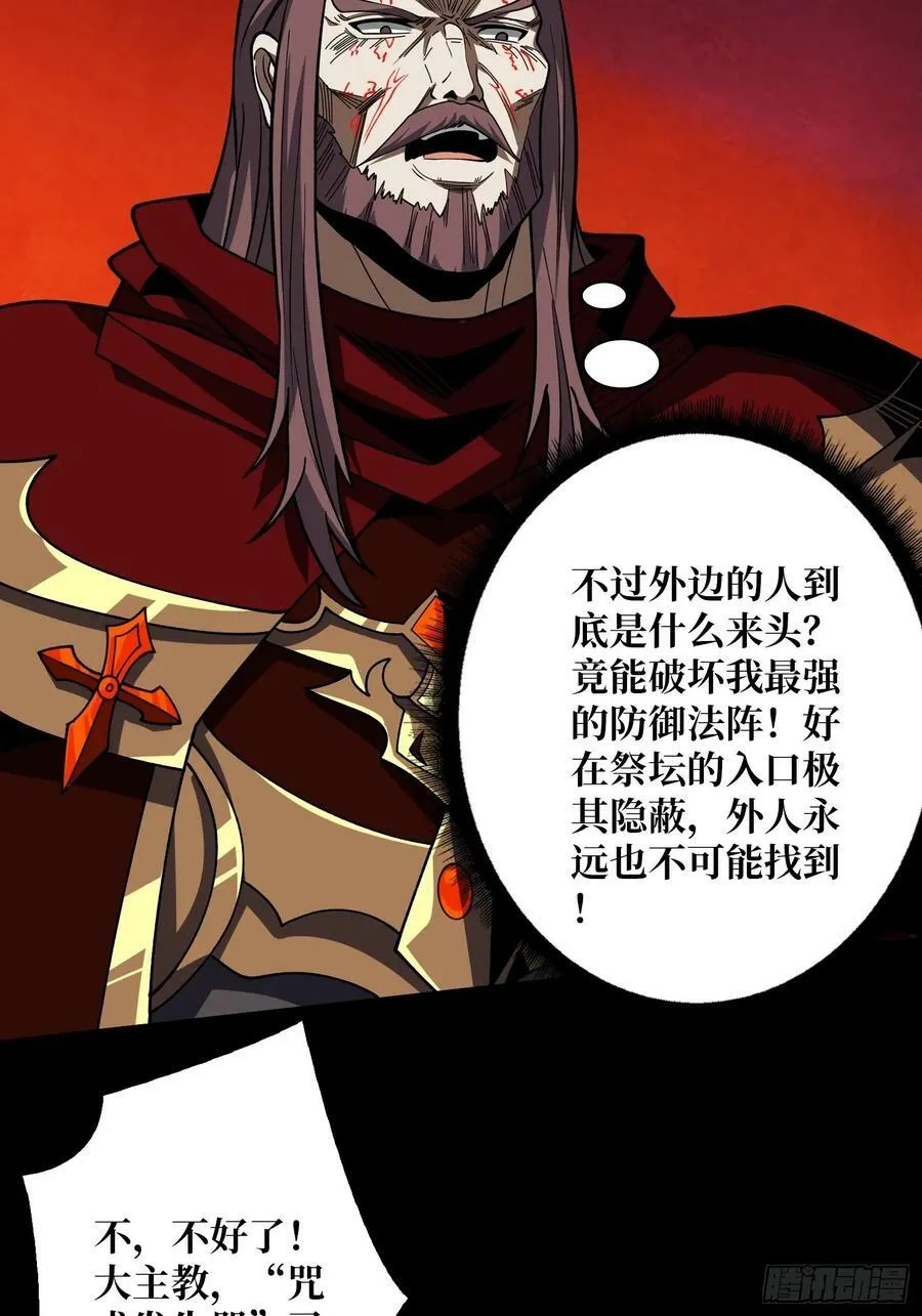 好嗨哦 第21页