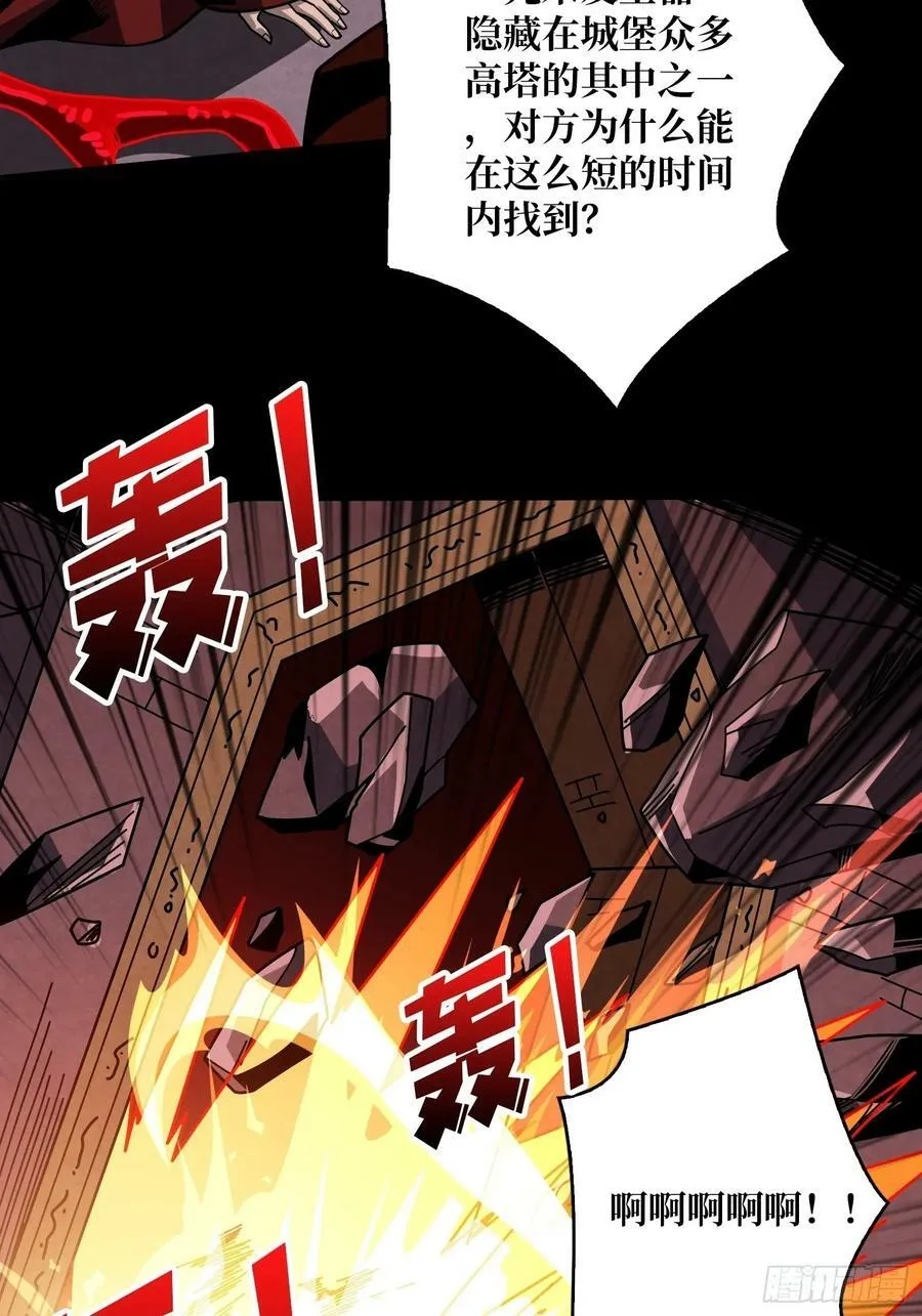 好嗨哦 第23页