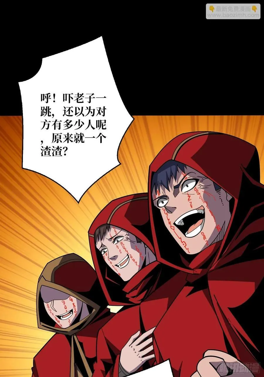 好嗨哦 第29页