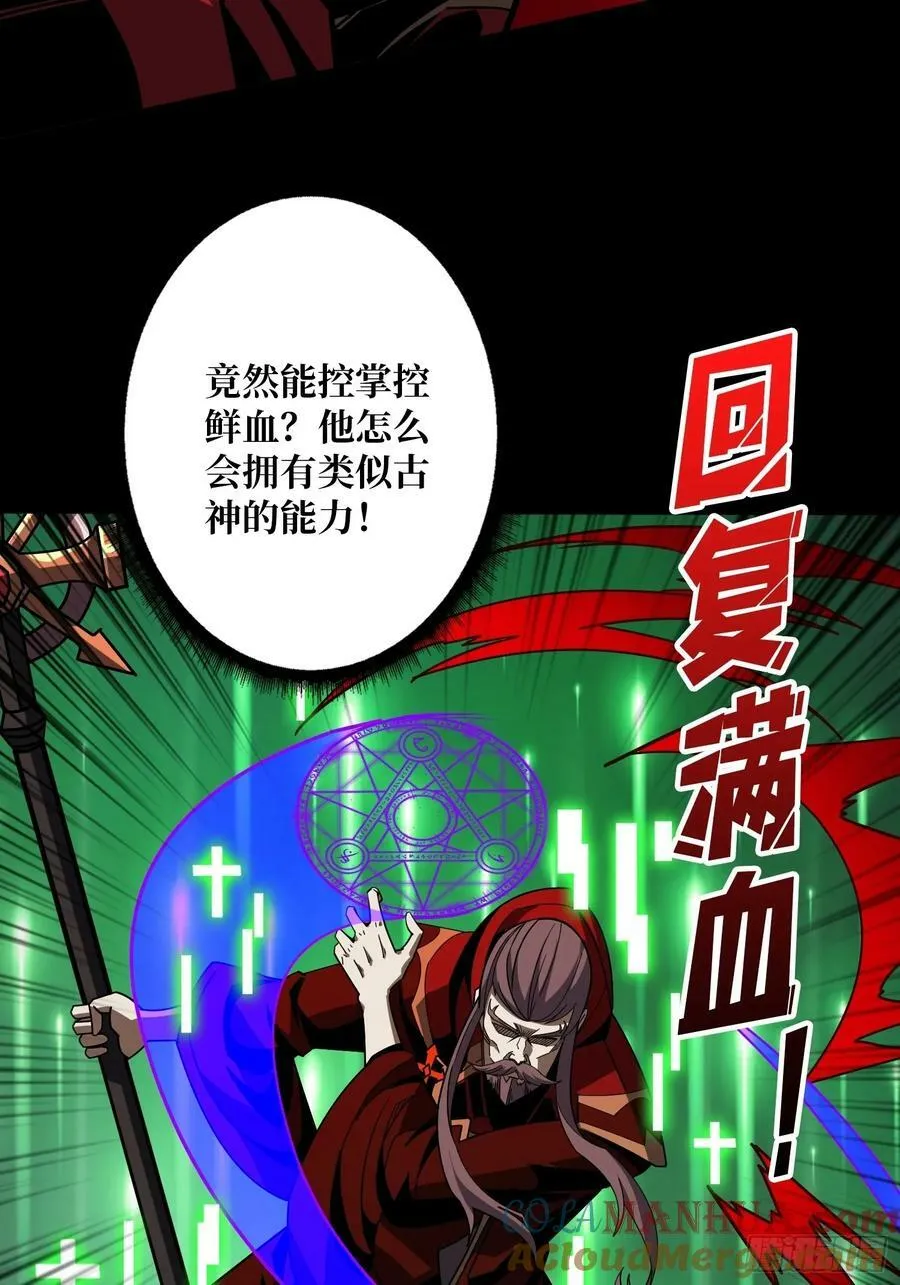 好嗨哦 第40页