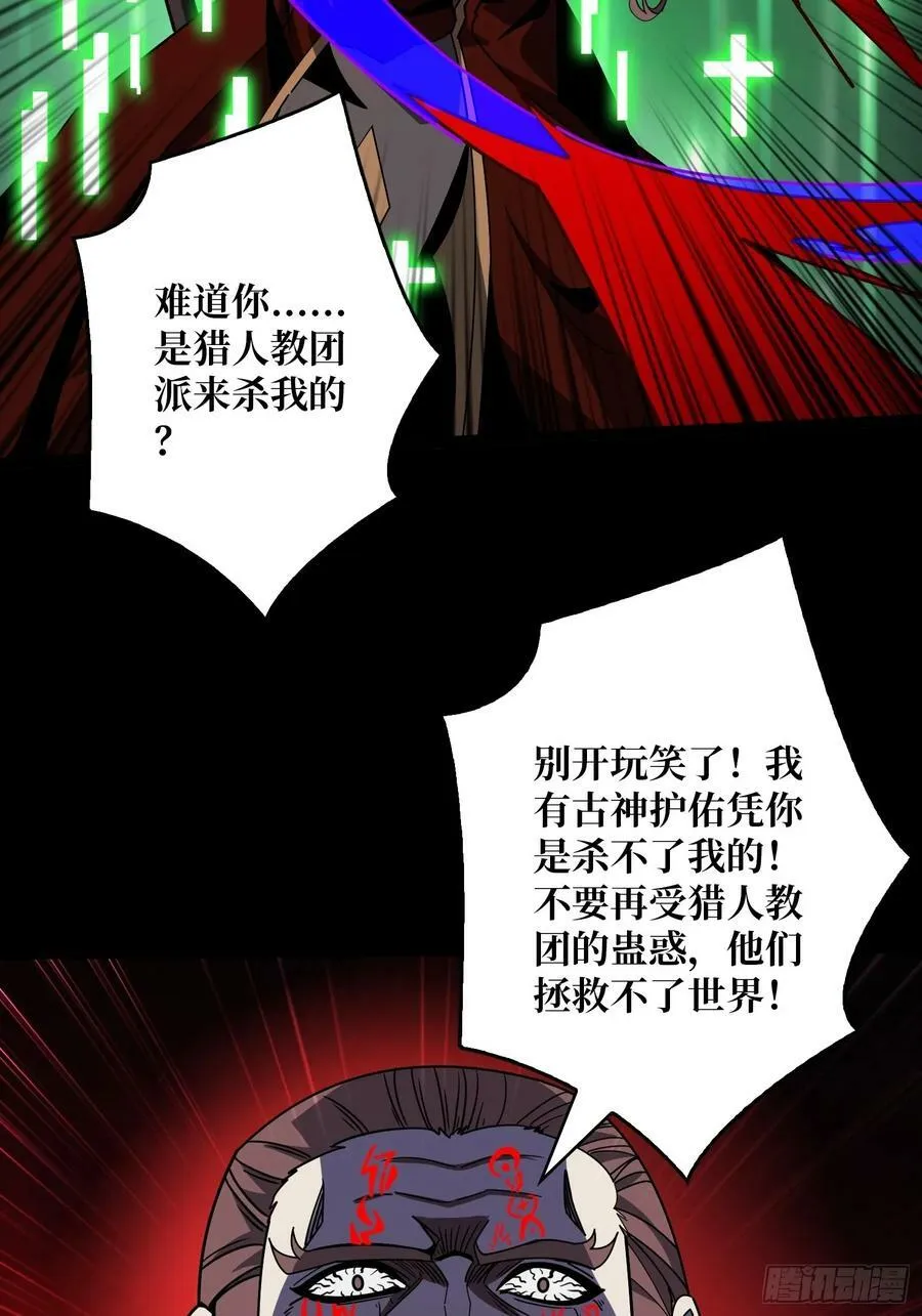 好嗨哦 第41页