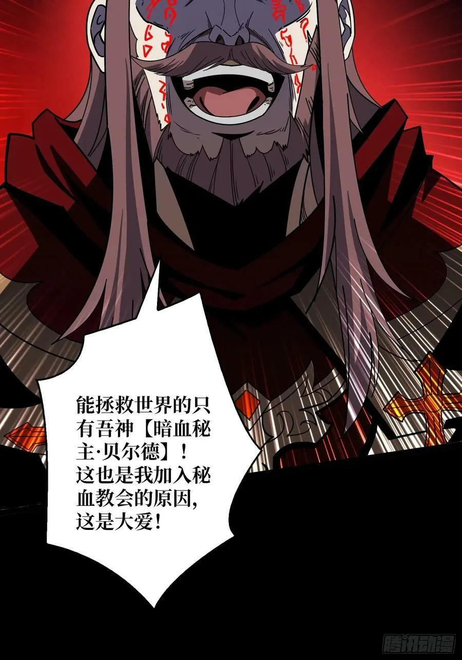 好嗨哦 第42页
