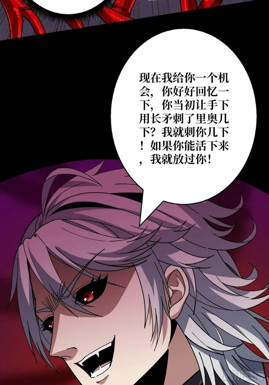 好嗨哦 第48页