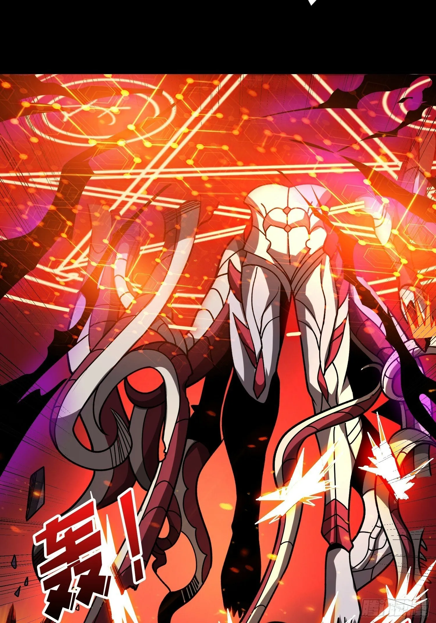 机械降神 第27页