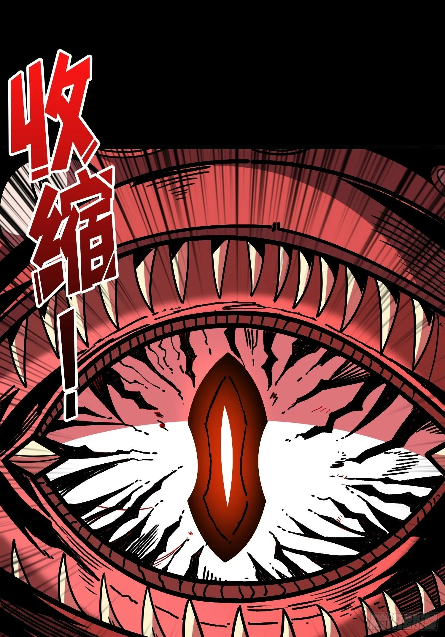 机械降神 第49页