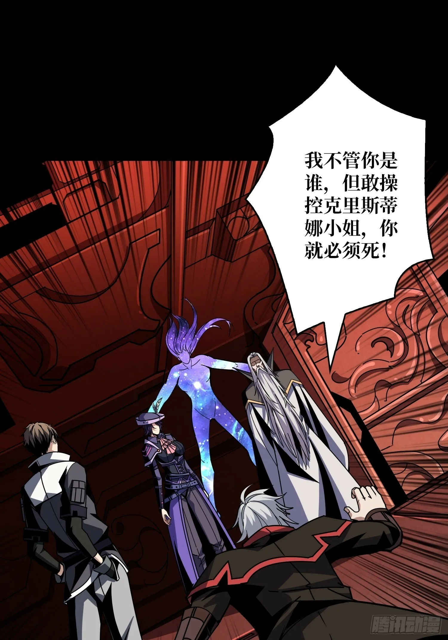 期许与承诺 第4页