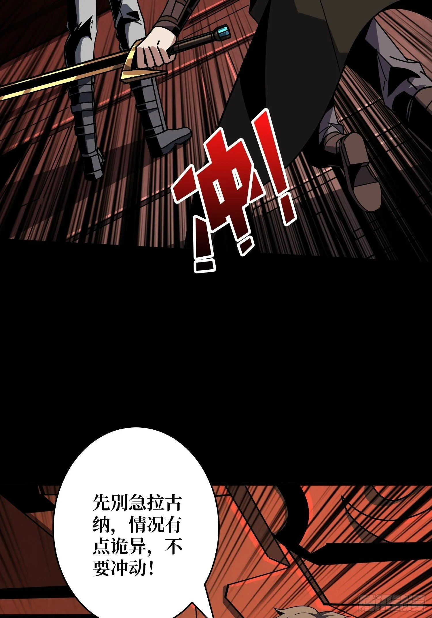 期许与承诺 第5页