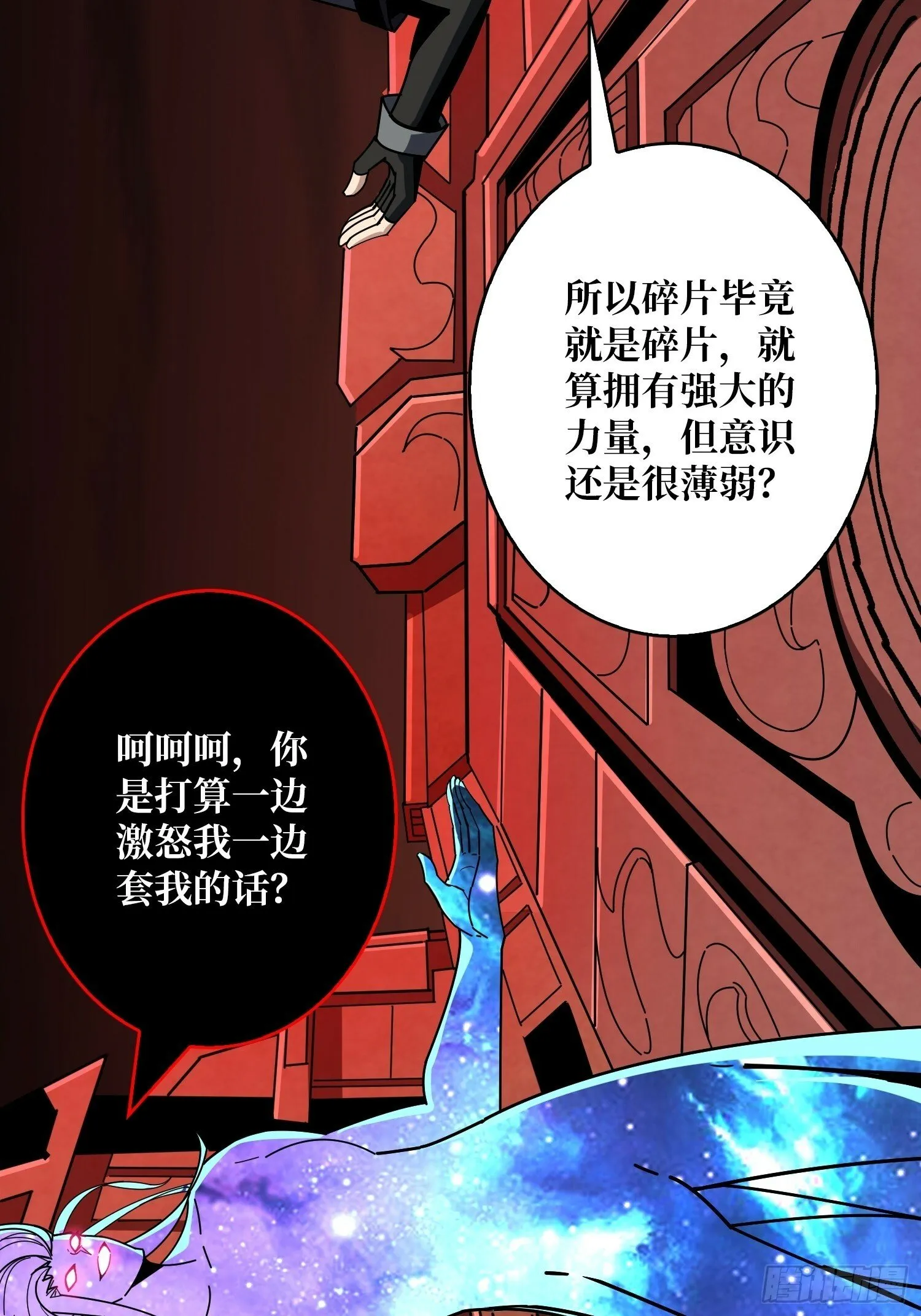 期许与承诺 第8页