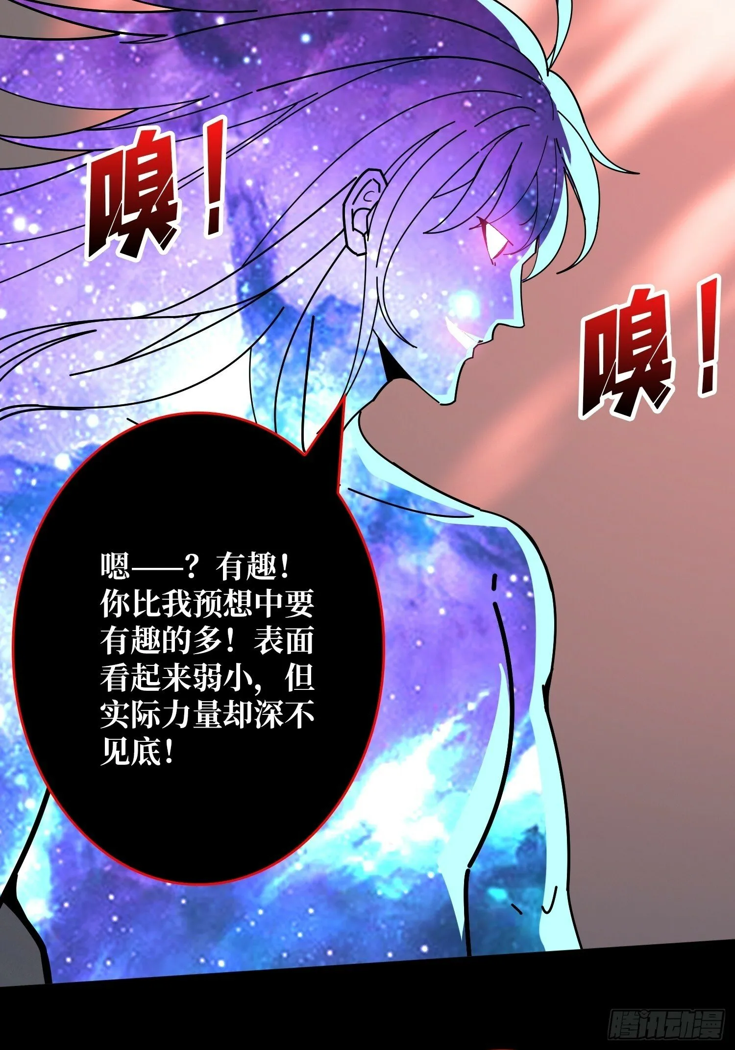 期许与承诺 第10页
