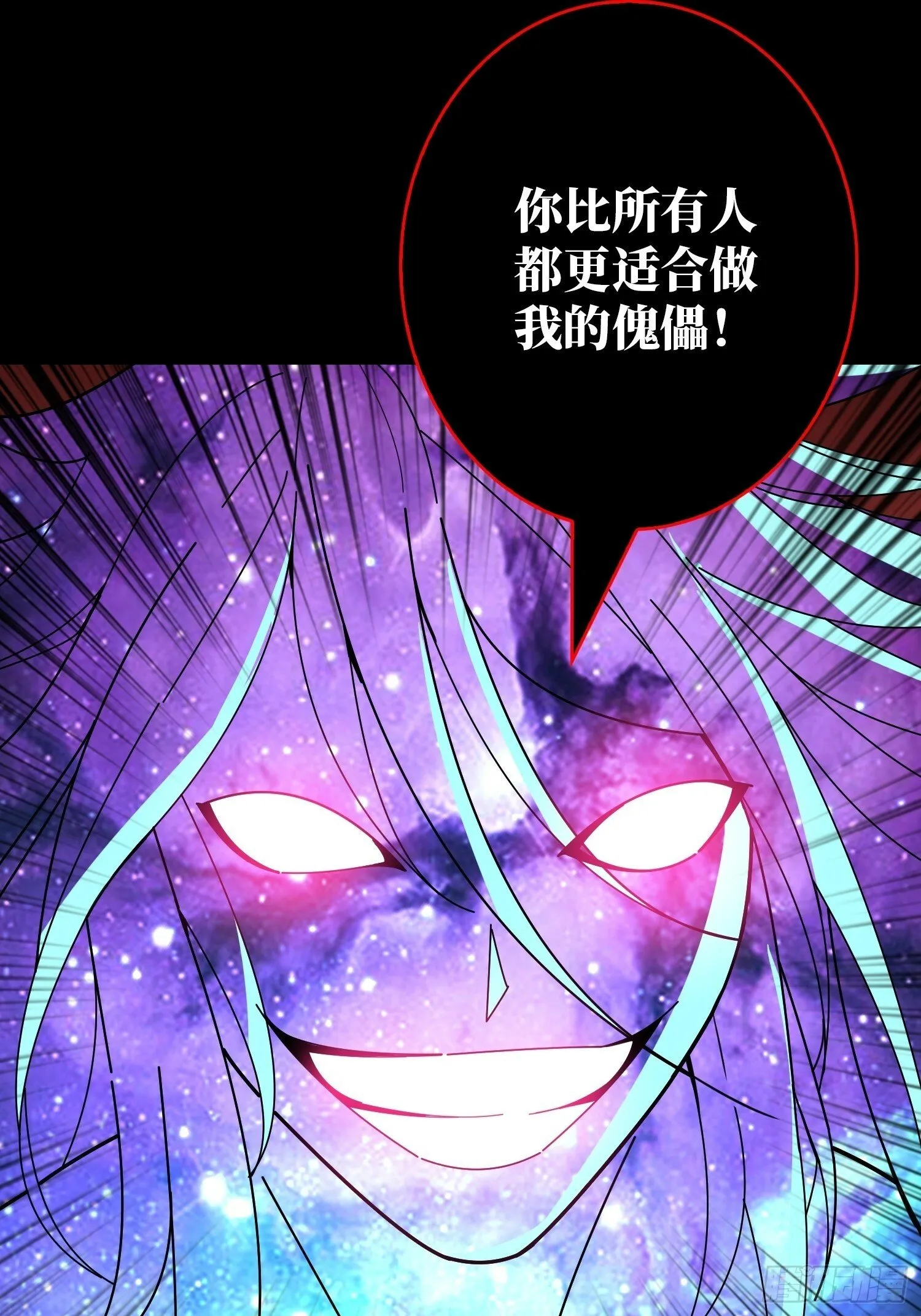 期许与承诺 第11页
