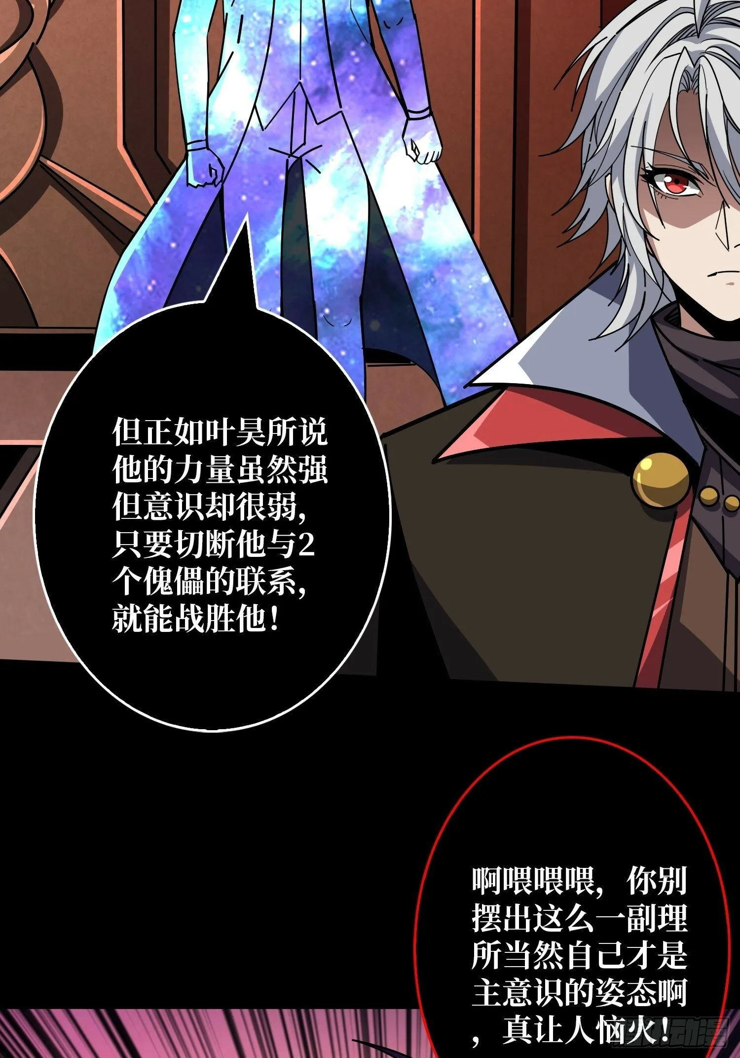 期许与承诺 第13页