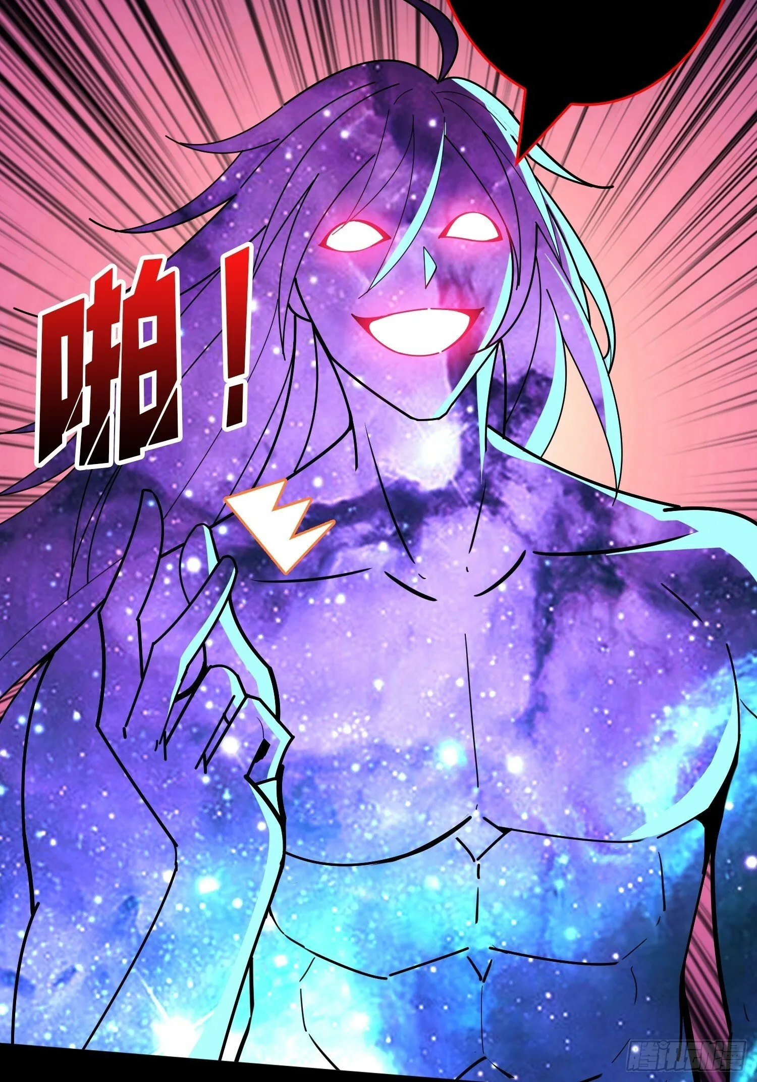 期许与承诺 第14页