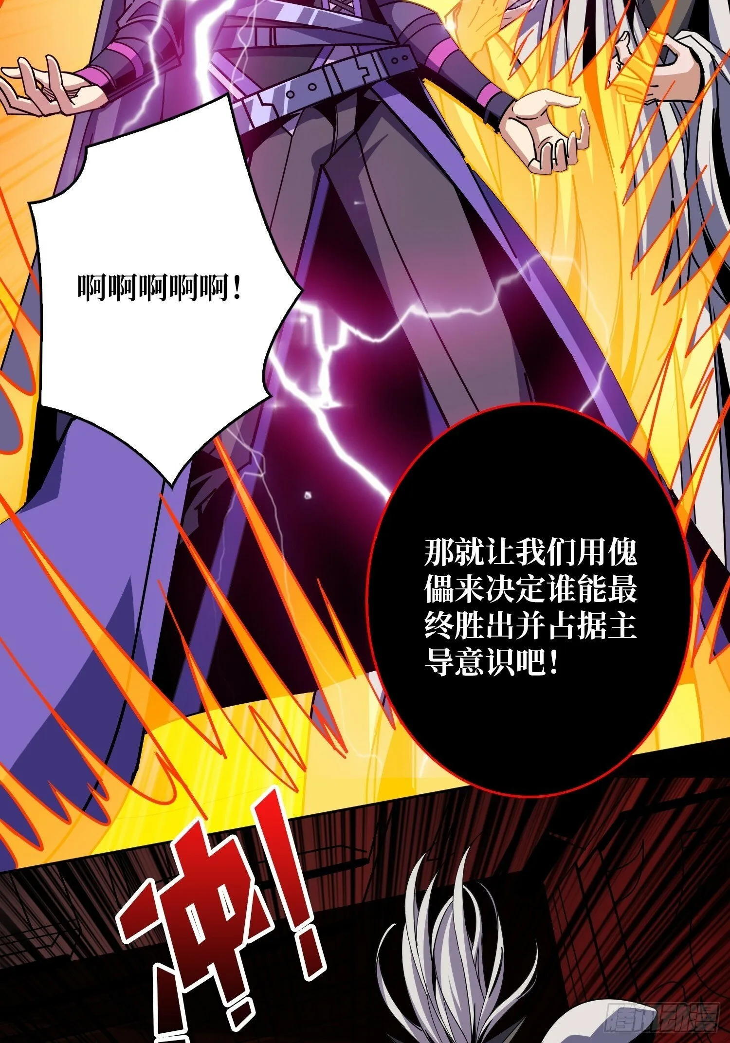 期许与承诺 第16页