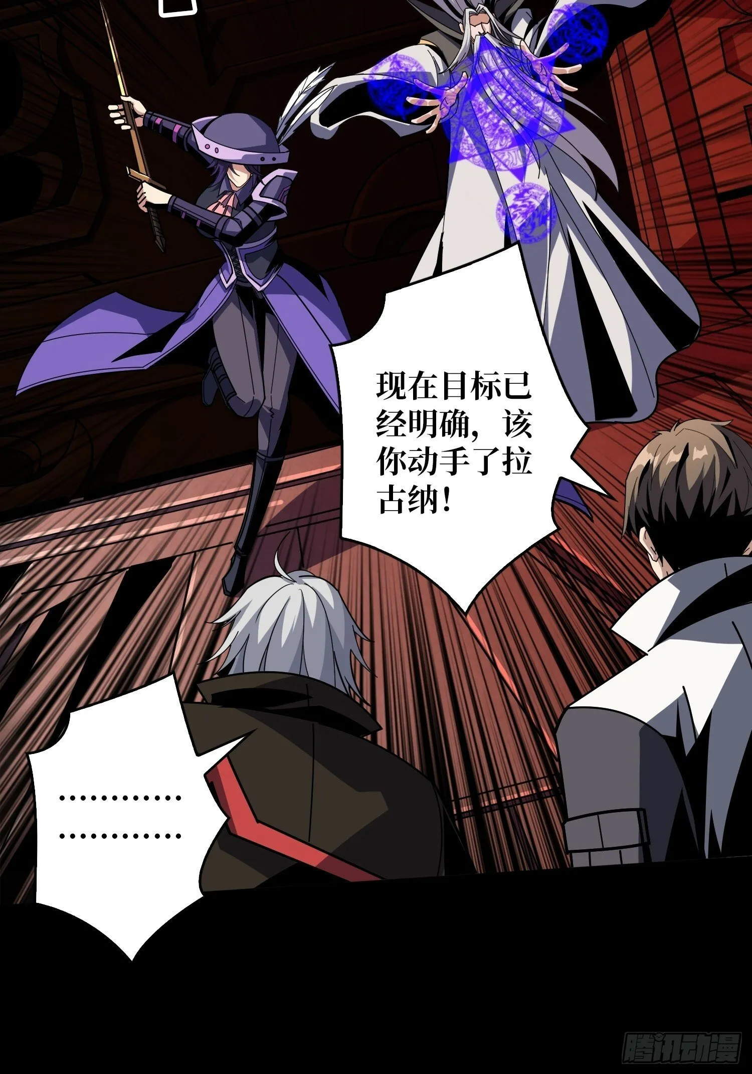 期许与承诺 第17页