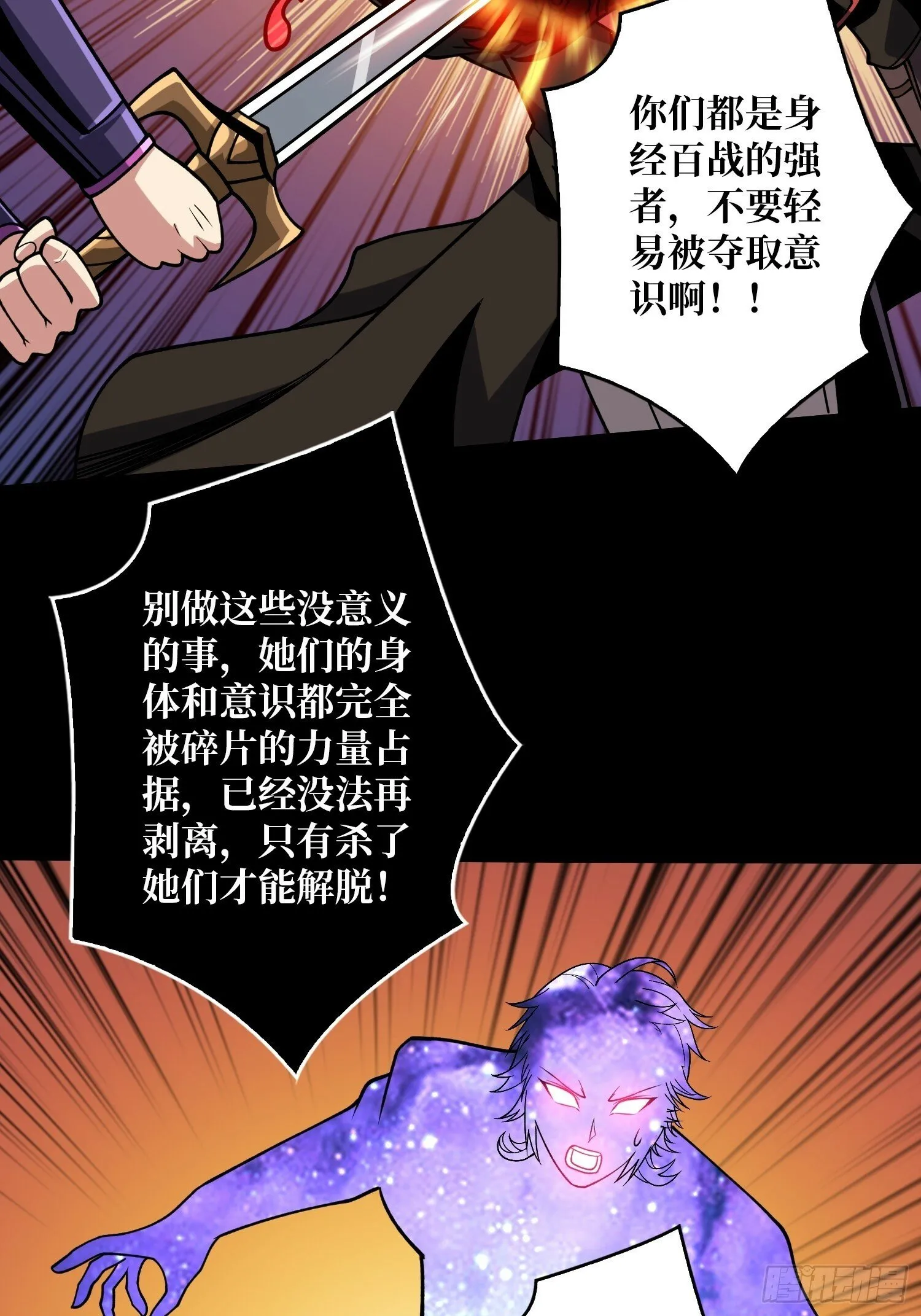 期许与承诺 第19页