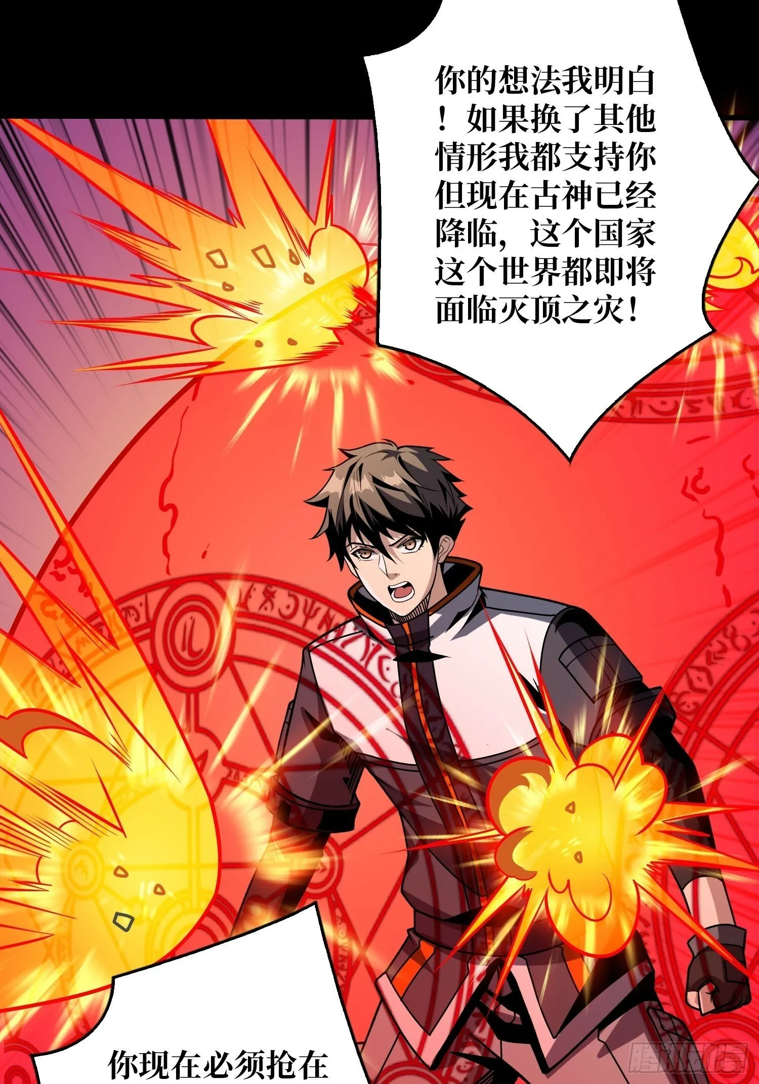 期许与承诺 第21页