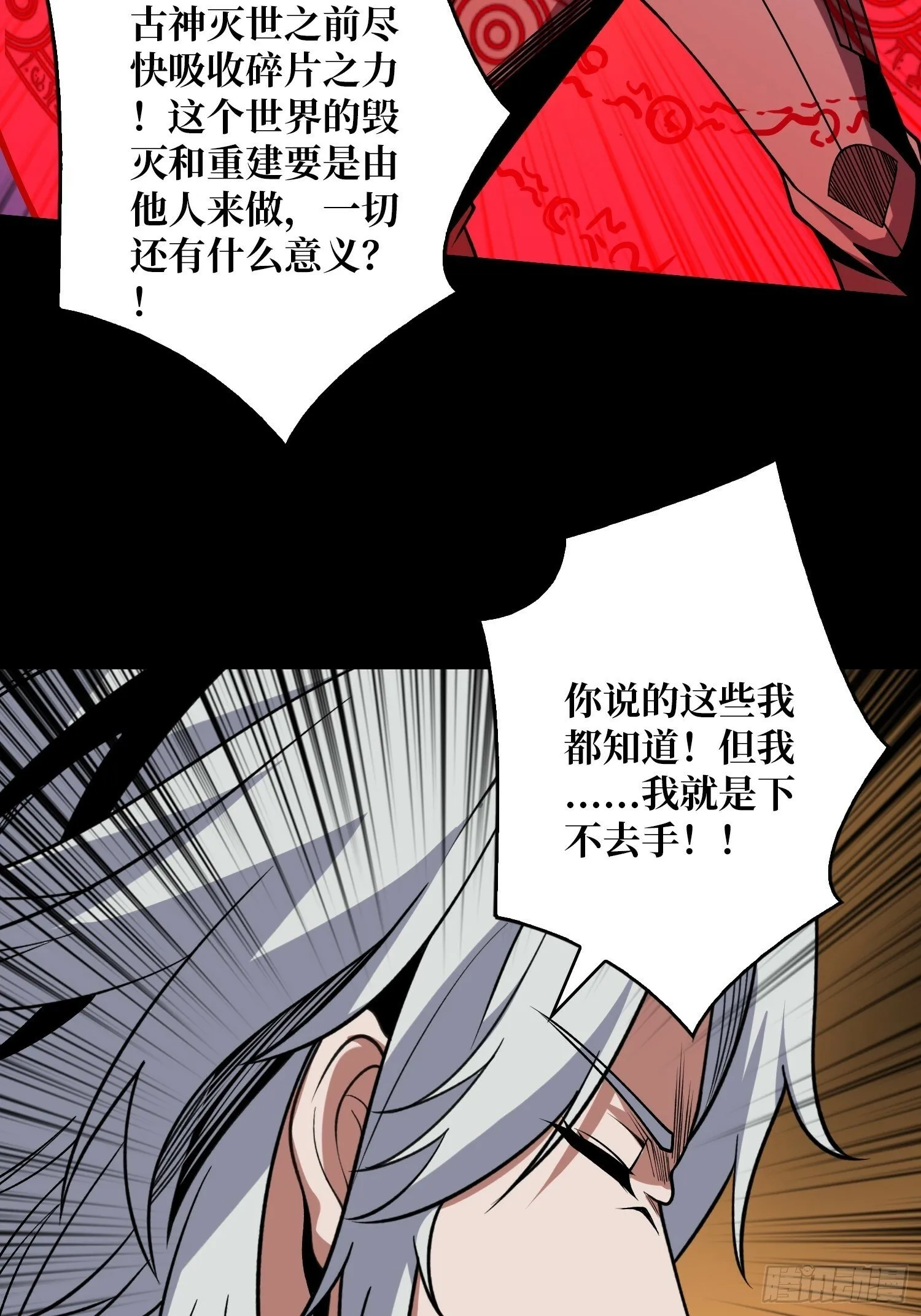 期许与承诺 第22页