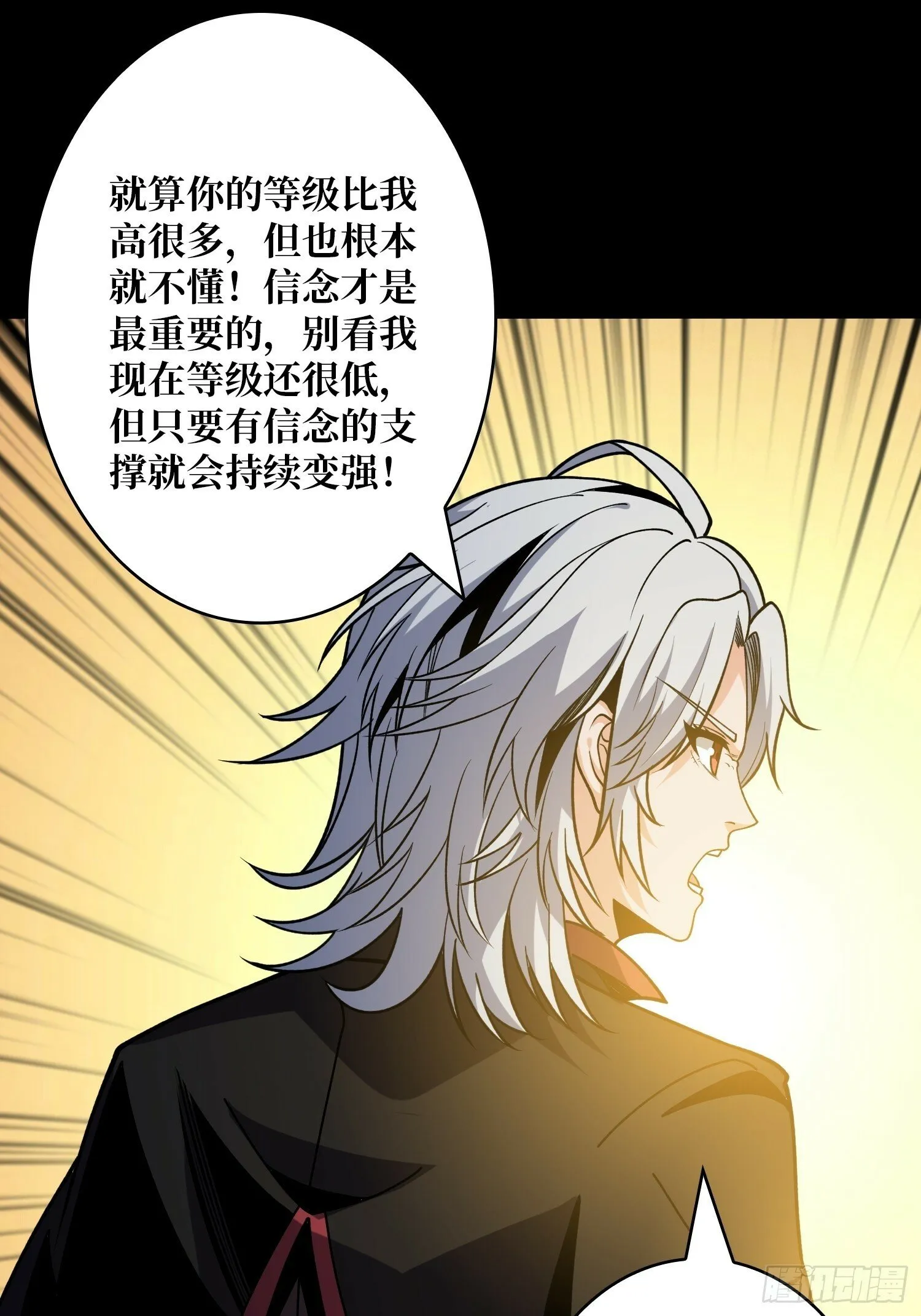期许与承诺 第30页