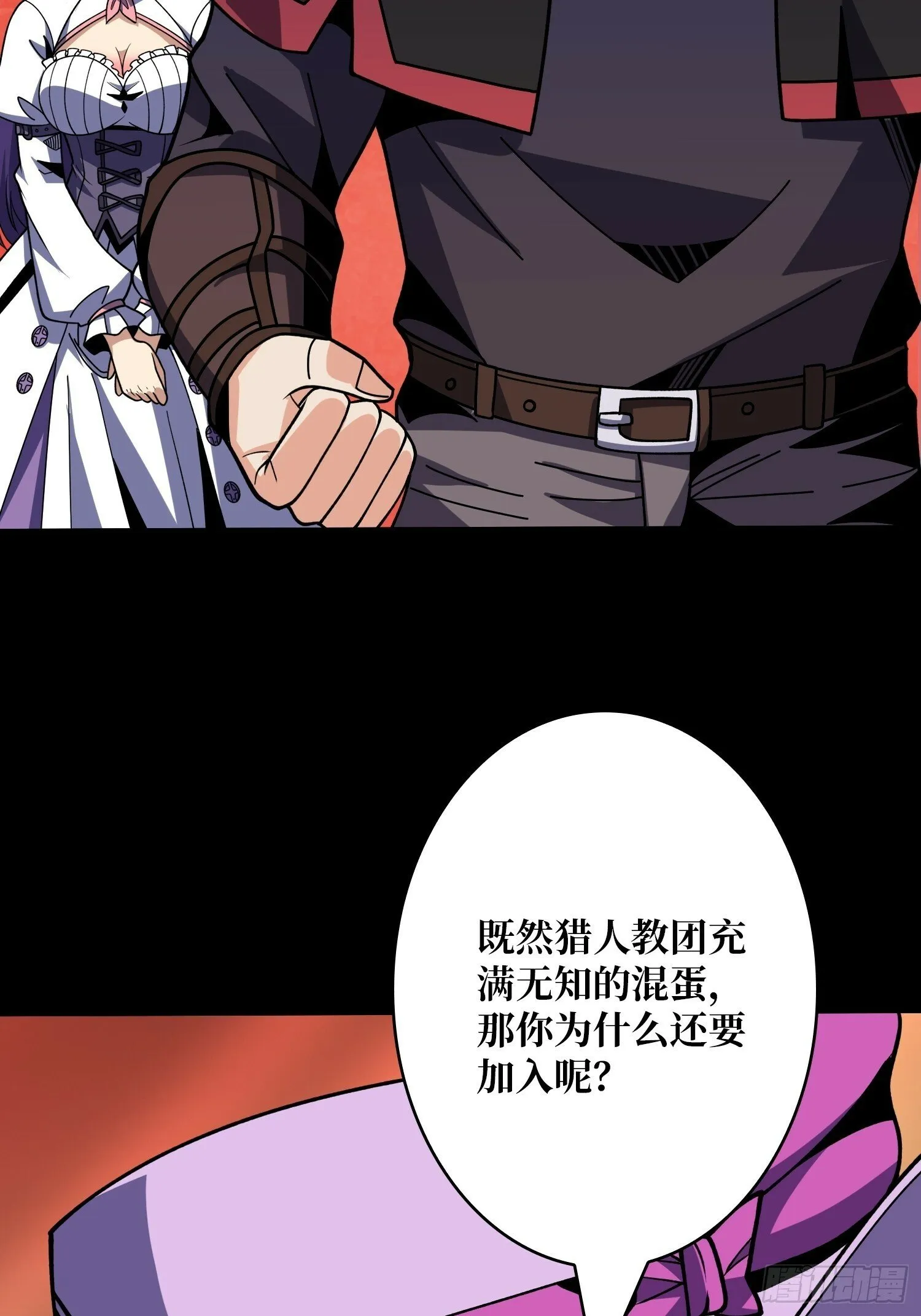 期许与承诺 第33页