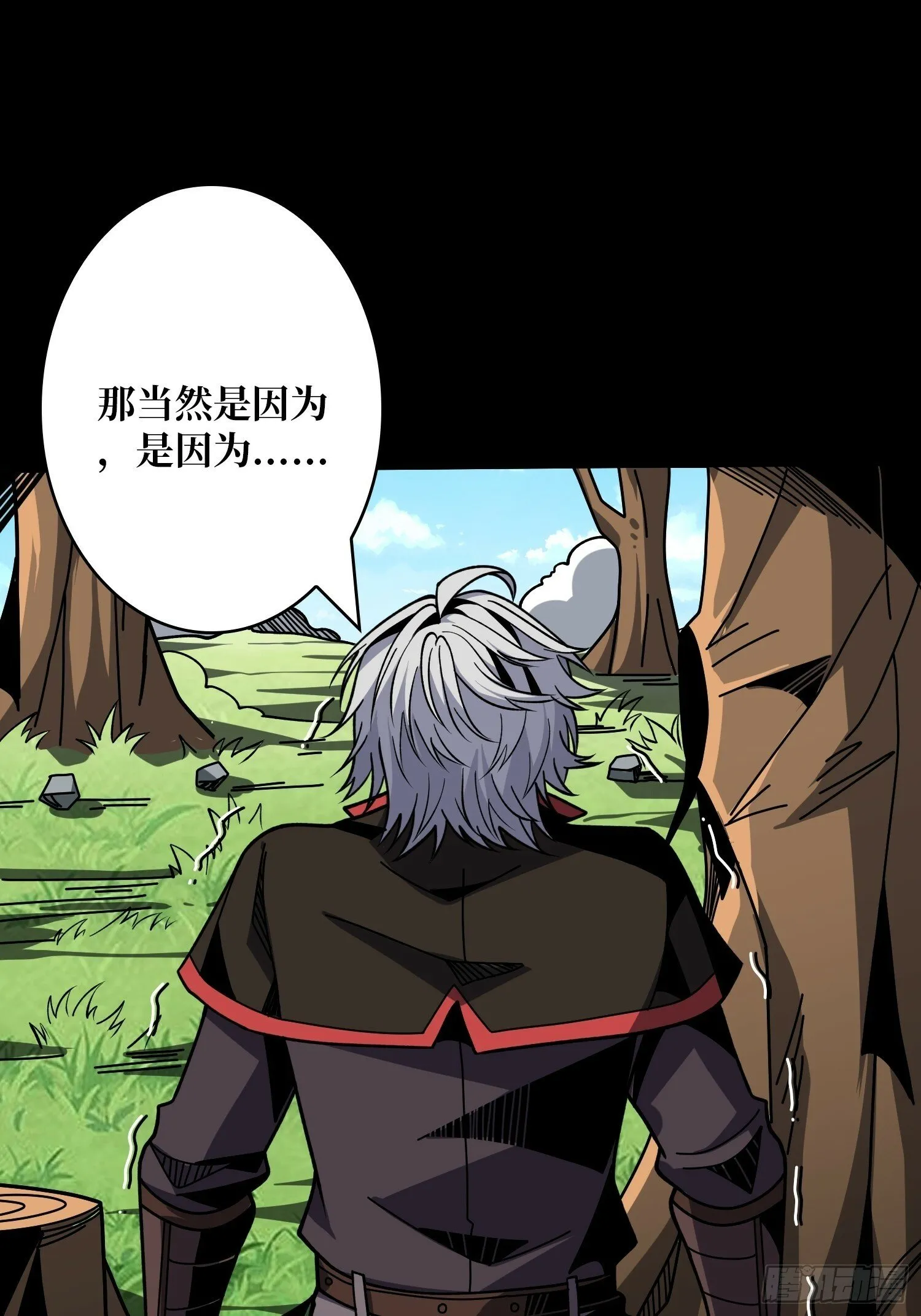 期许与承诺 第35页