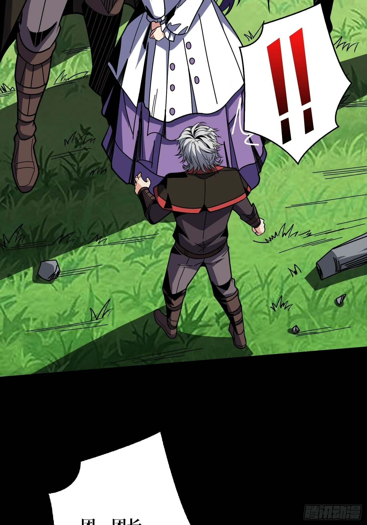 期许与承诺 第42页