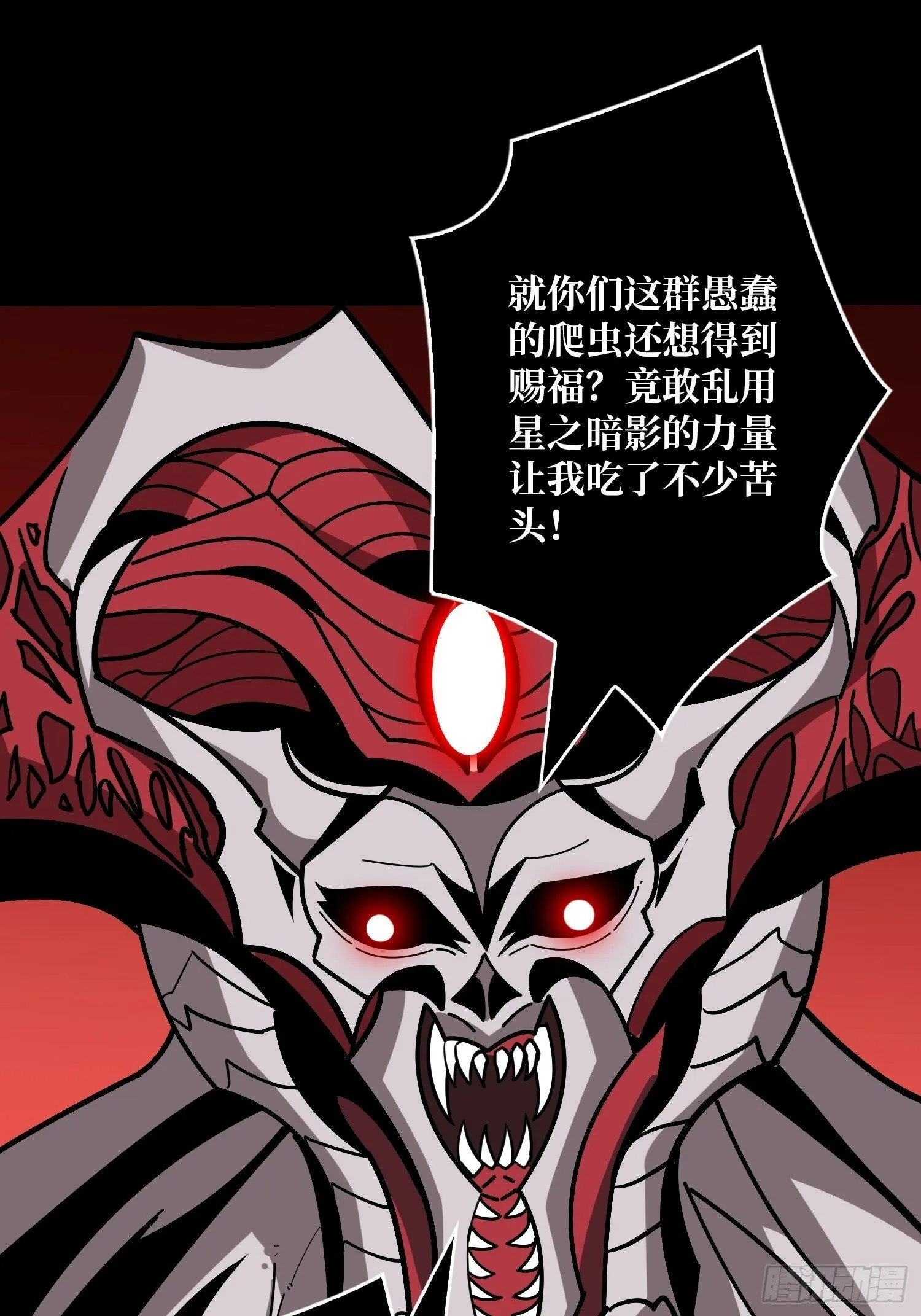 鲜血主宰 第18页